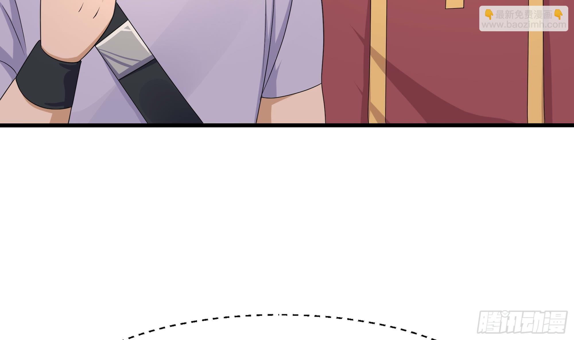 我在地府開後宮 - 第125話 你究竟是什麼人？！(2/2) - 2