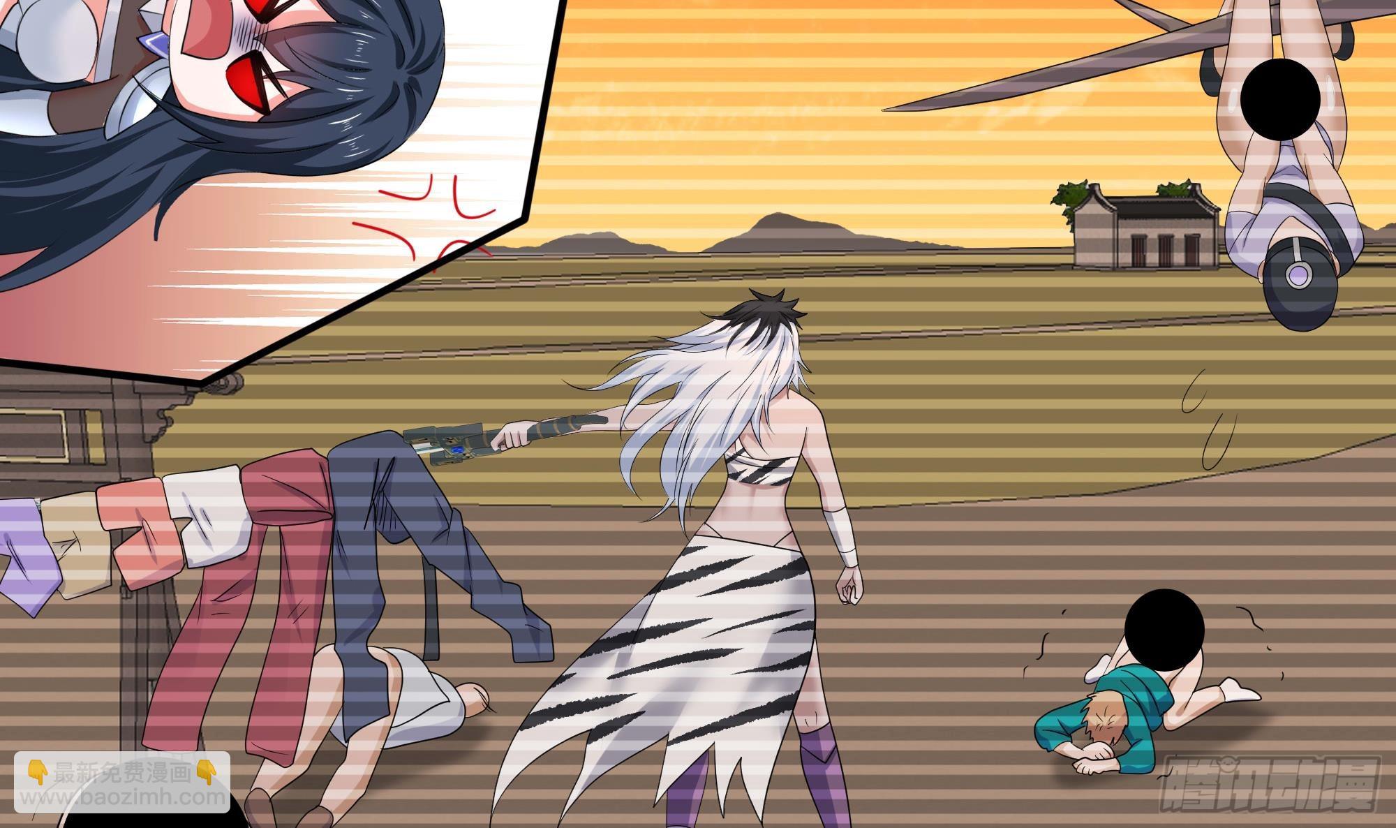 我在地府開後宮 - 第125話 你究竟是什麼人？！(2/2) - 4