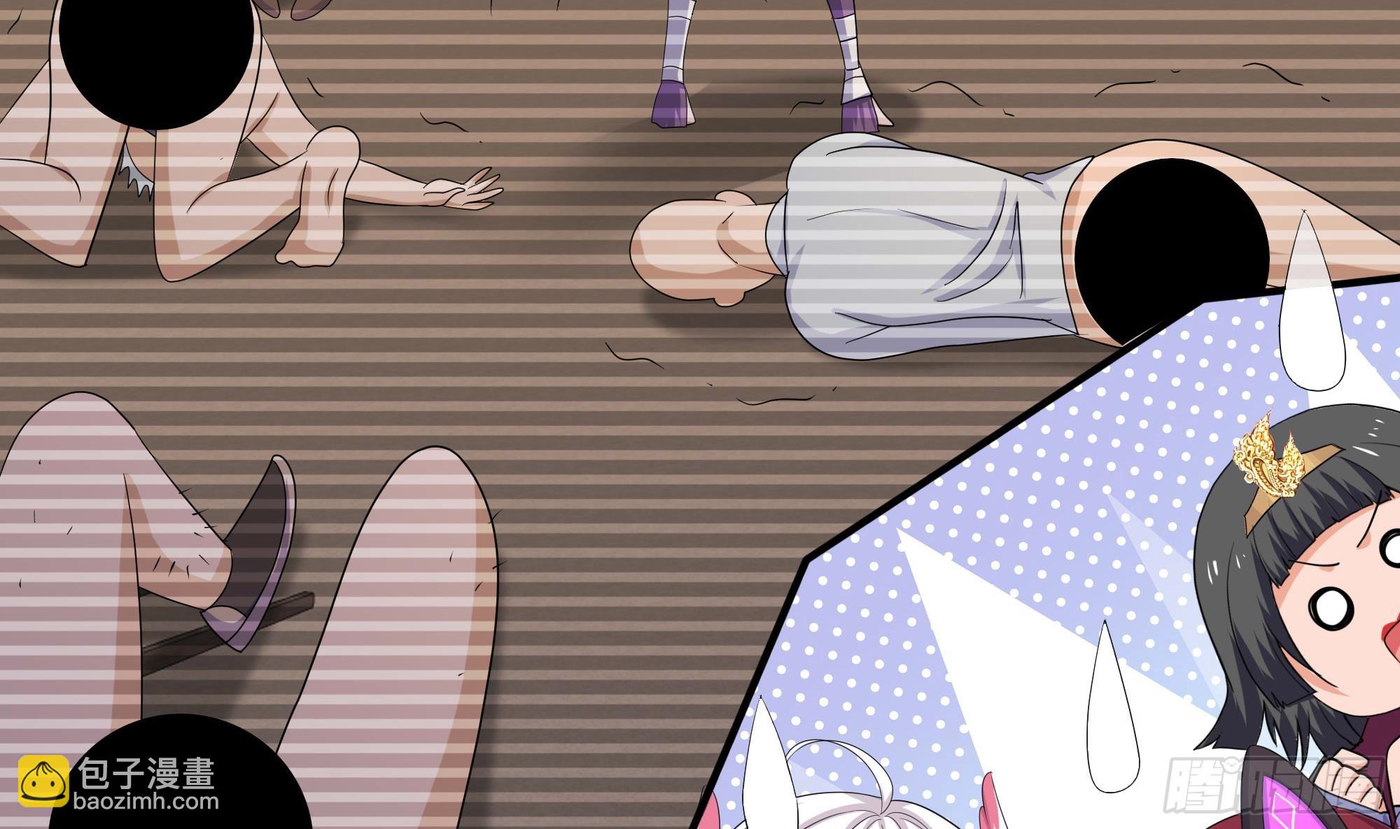 我在地府開後宮 - 第125話 你究竟是什麼人？！(2/2) - 5