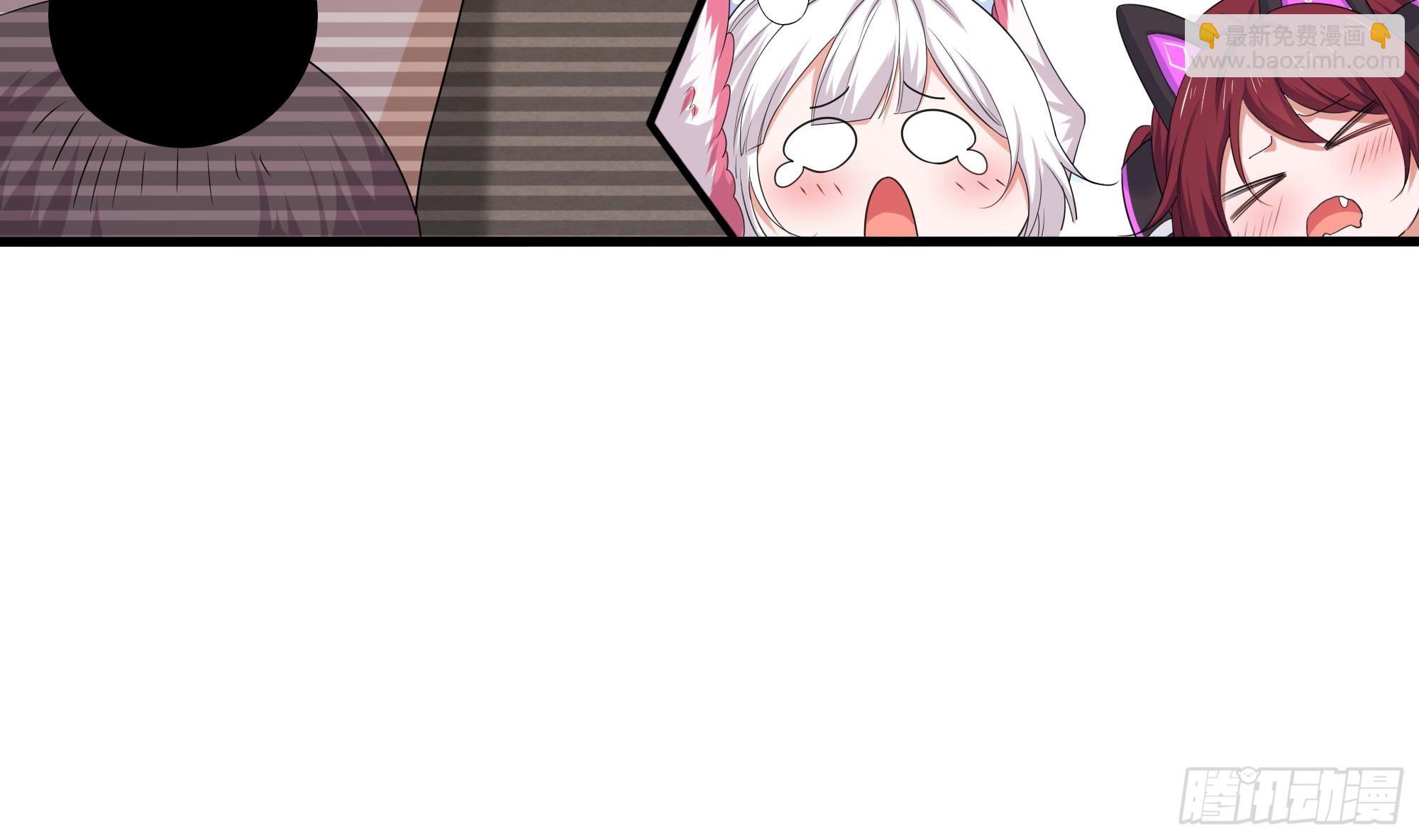 我在地府開後宮 - 第125話 你究竟是什麼人？！(2/2) - 6