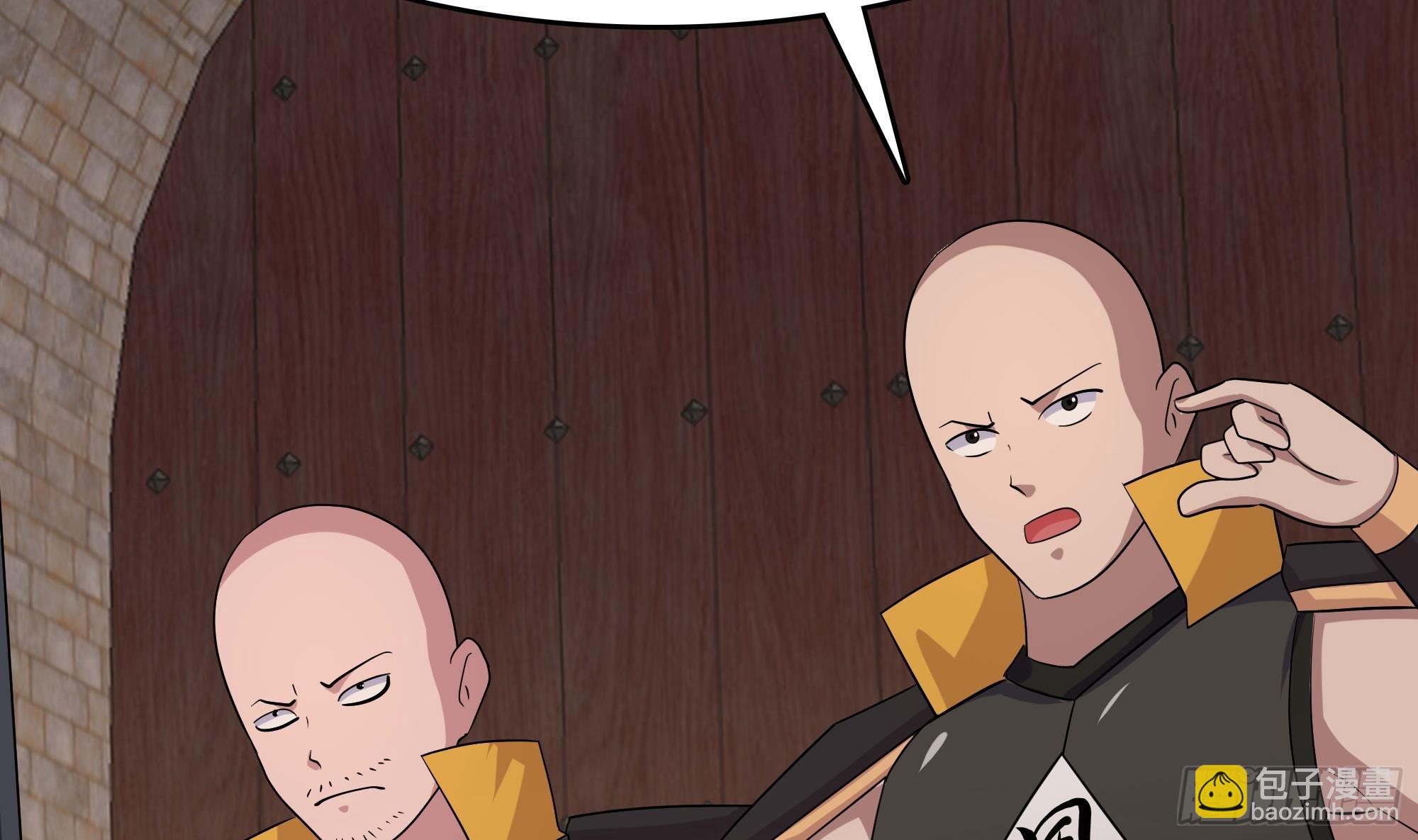 我在地府開後宮 - 第125話 你究竟是什麼人？！(2/2) - 5