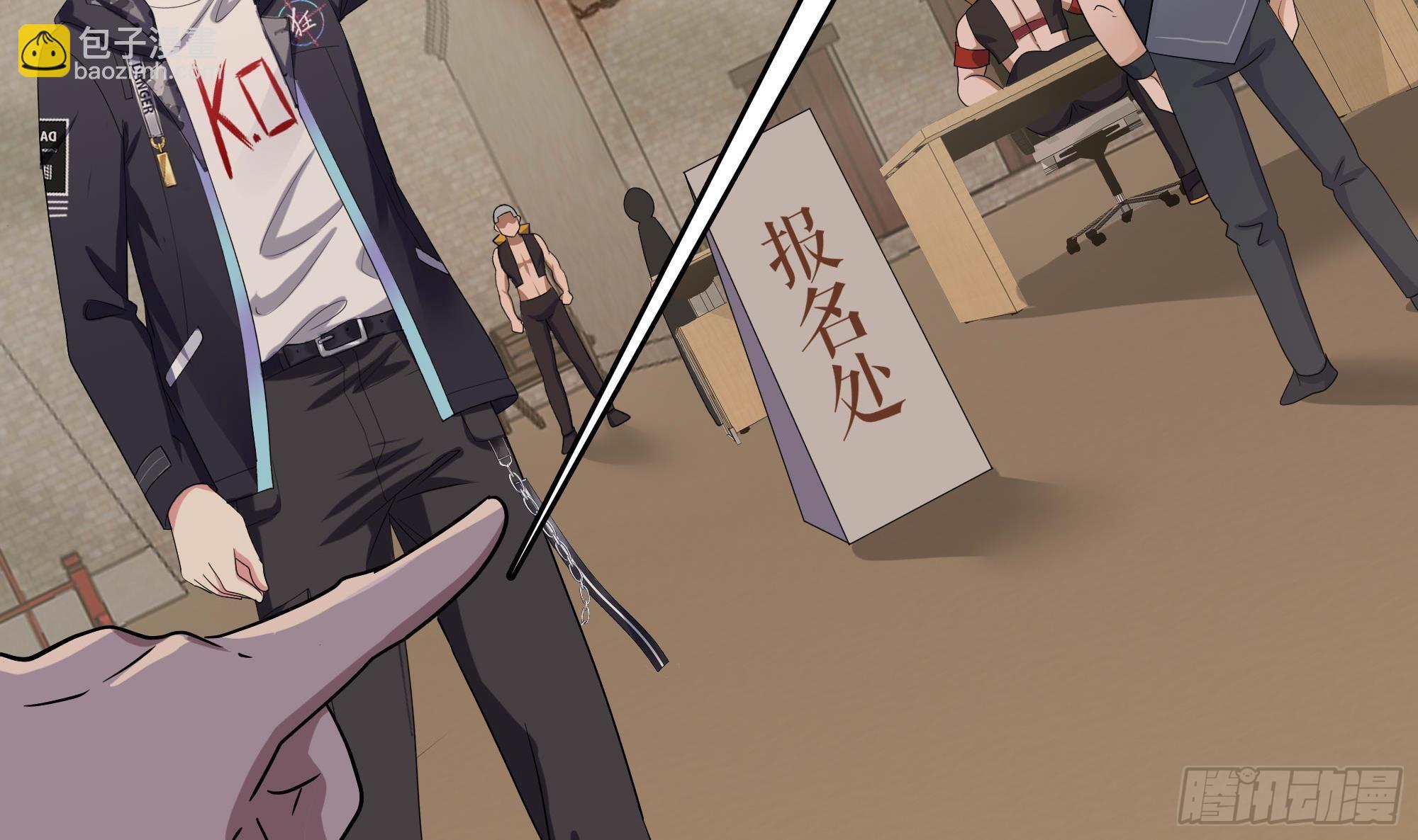 我在地府開後宮 - 第125話 你究竟是什麼人？！(2/2) - 2