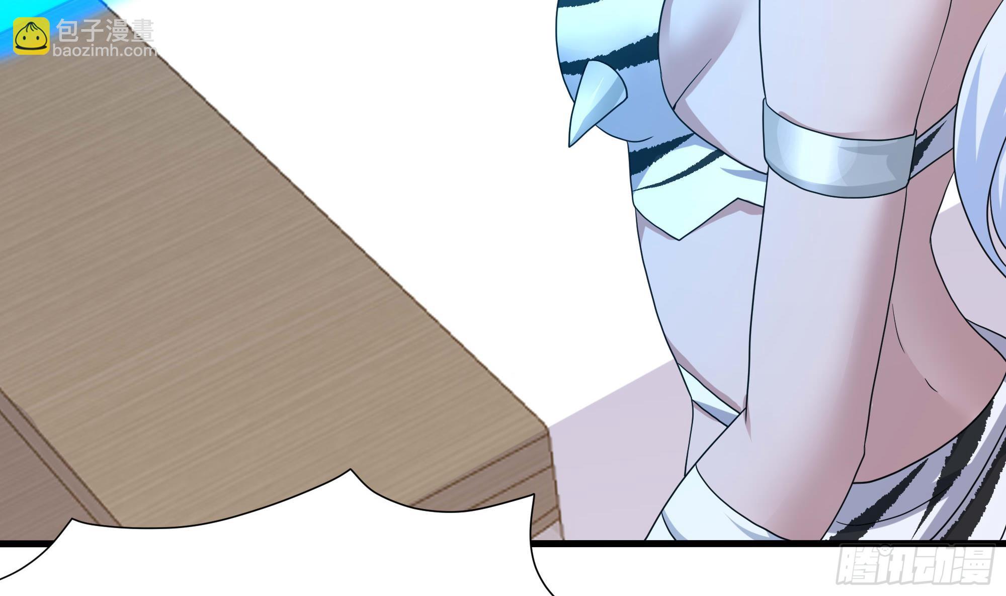 我在地府開後宮 - 第125話 你究竟是什麼人？！(1/2) - 7