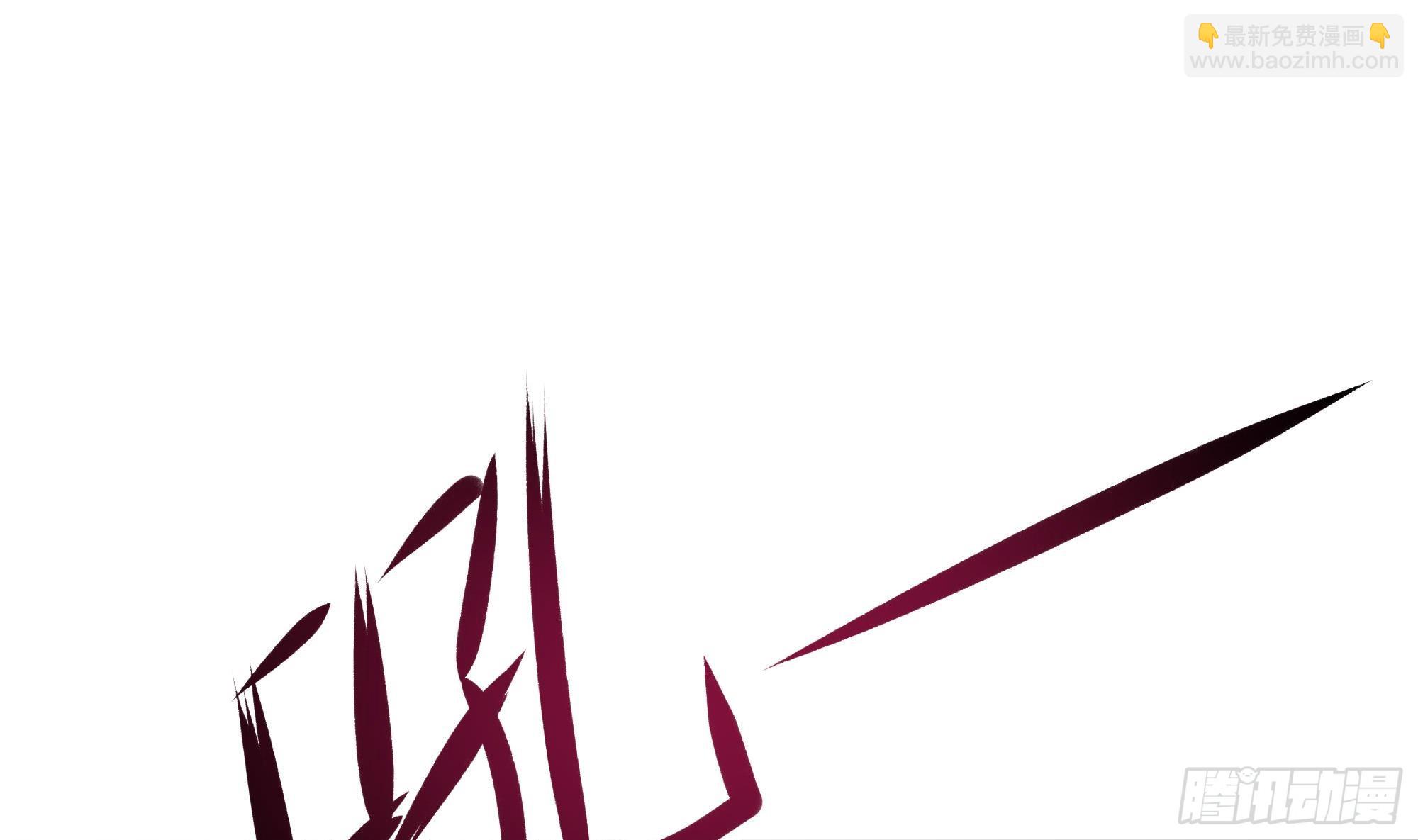 我在地府開後宮 - 第125話 你究竟是什麼人？！(2/2) - 4