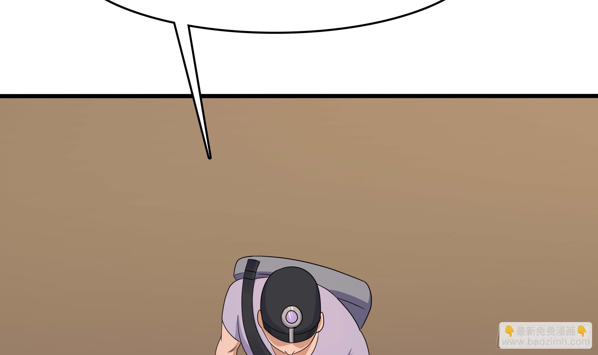 我在地府開後宮 - 第125話 你究竟是什麼人？！(2/2) - 1