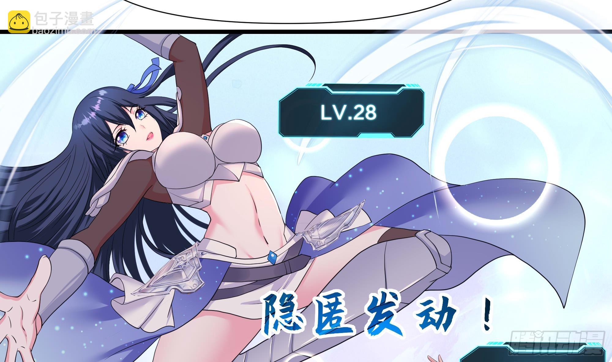 我在地府開後宮 - 第125話 你究竟是什麼人？！(2/2) - 6