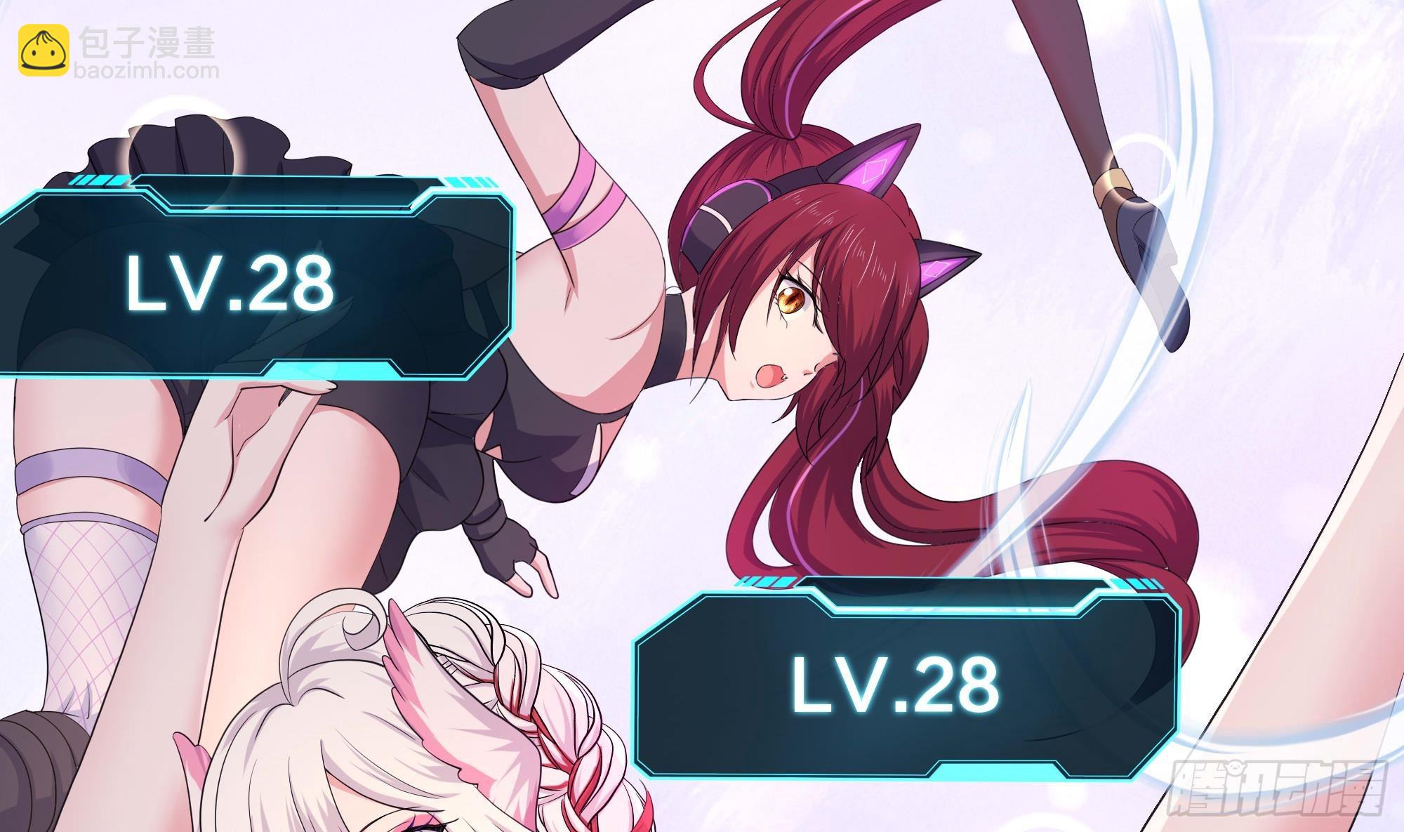 我在地府開後宮 - 第125話 你究竟是什麼人？！(2/2) - 1