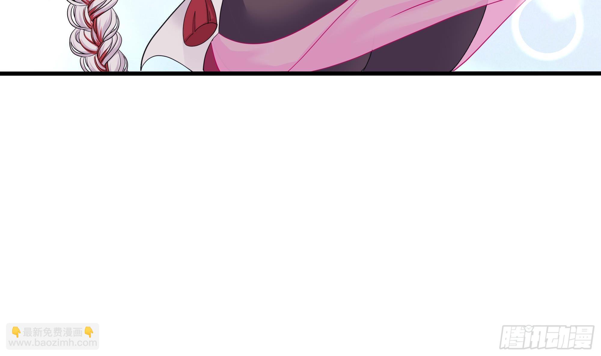 我在地府開後宮 - 第125話 你究竟是什麼人？！(2/2) - 3