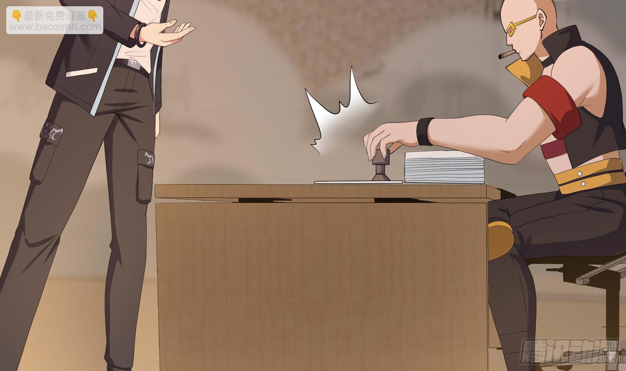 我在地府開後宮 - 第125話 你究竟是什麼人？！(2/2) - 6