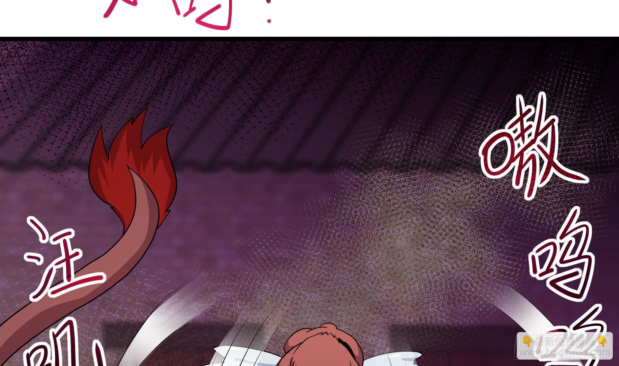 我在地府開後宮 - 第125話 你究竟是什麼人？！(2/2) - 1