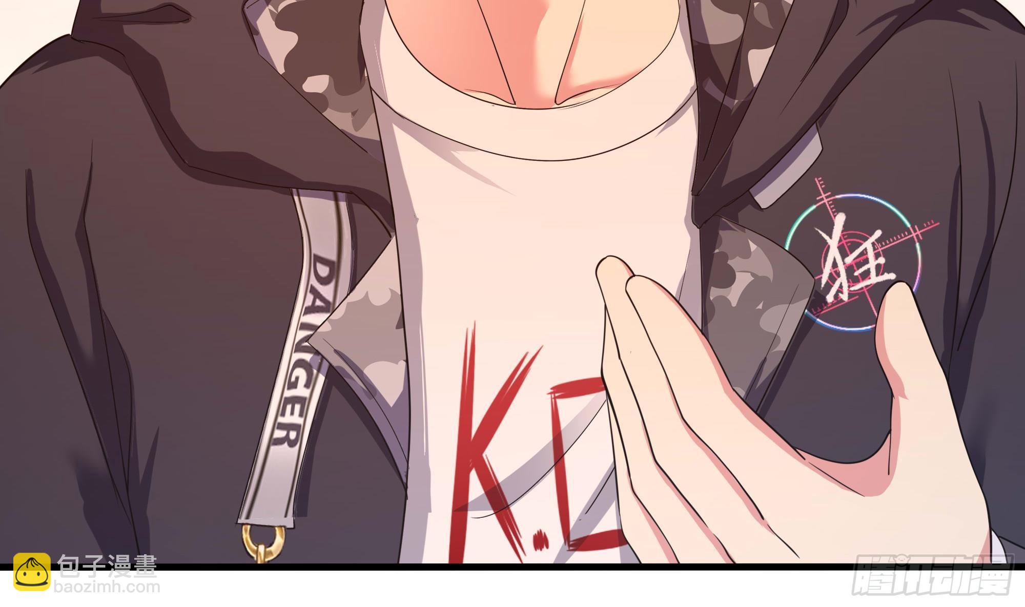 我在地府開後宮 - 第127話 以魅制魅(1/2) - 5