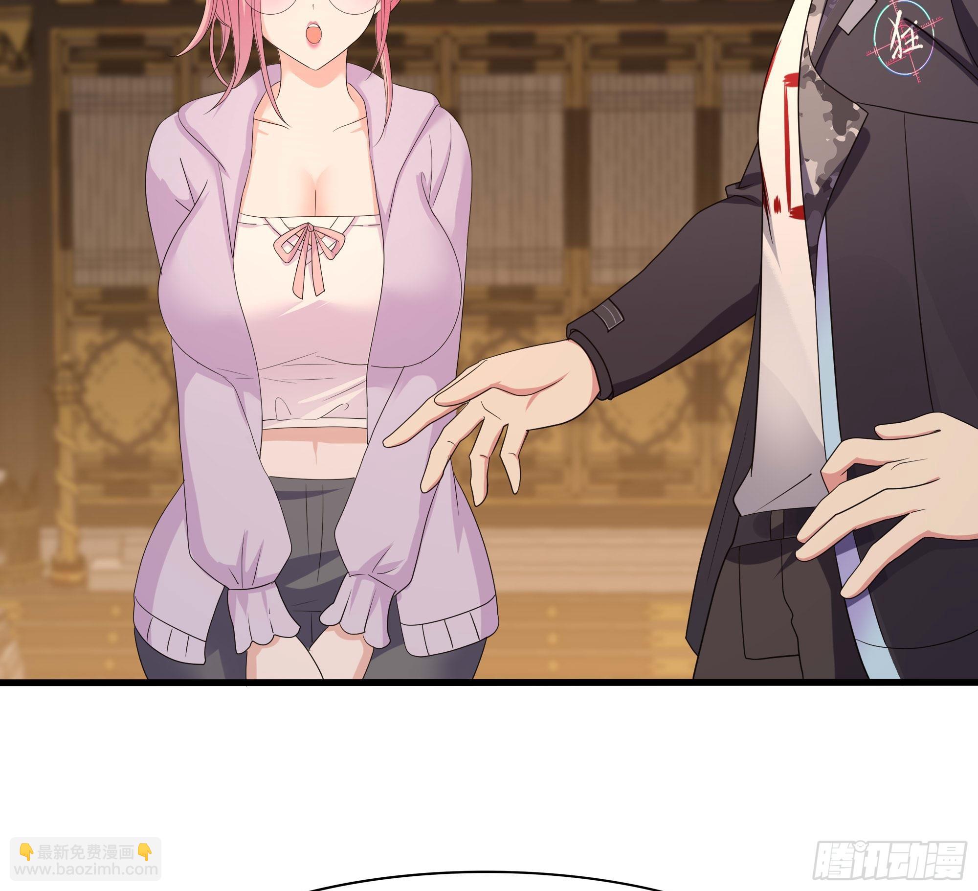 我在地府開後宮 - 第127話 以魅制魅(1/2) - 8