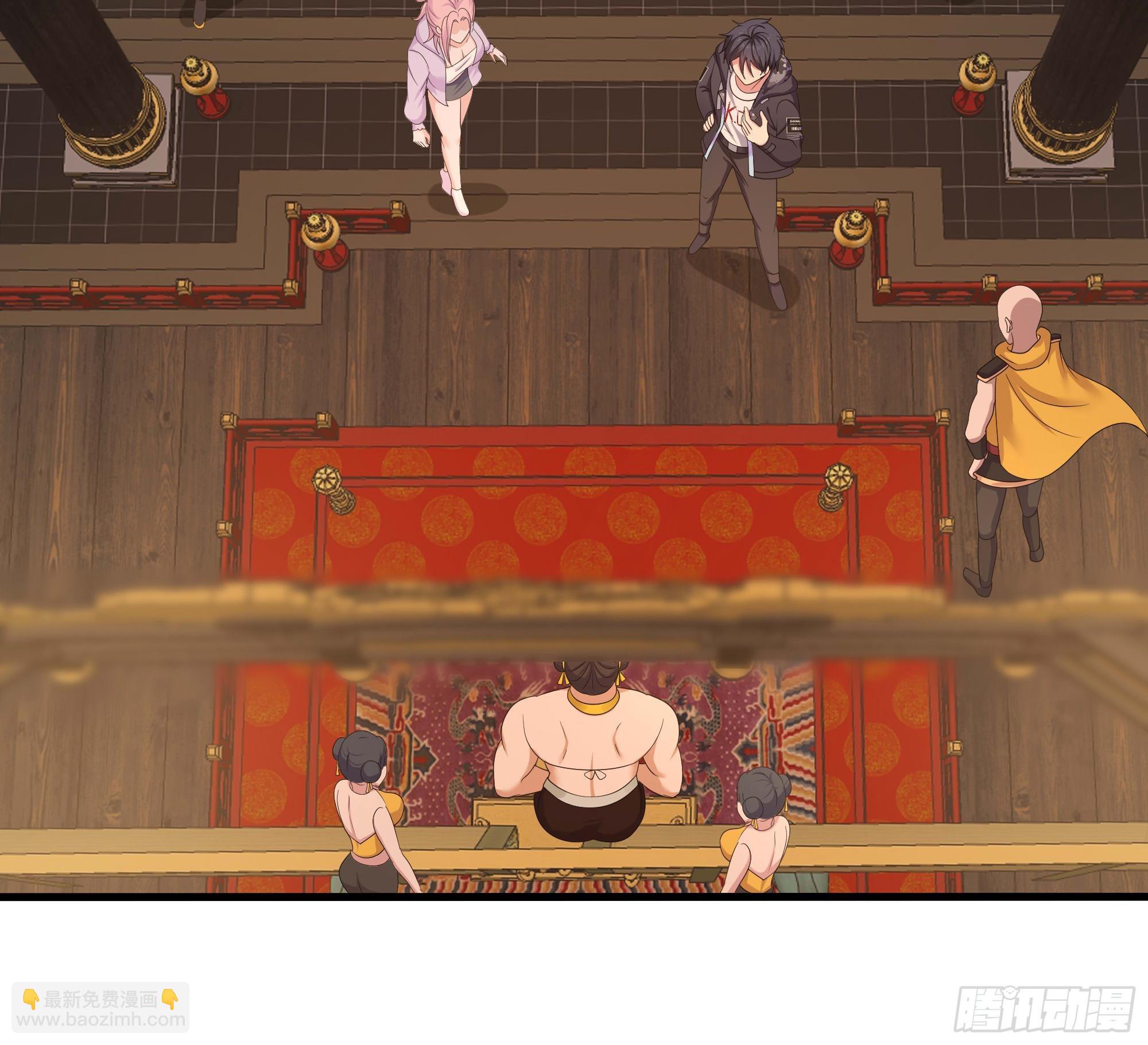 我在地府開後宮 - 第127話 以魅制魅(1/2) - 2