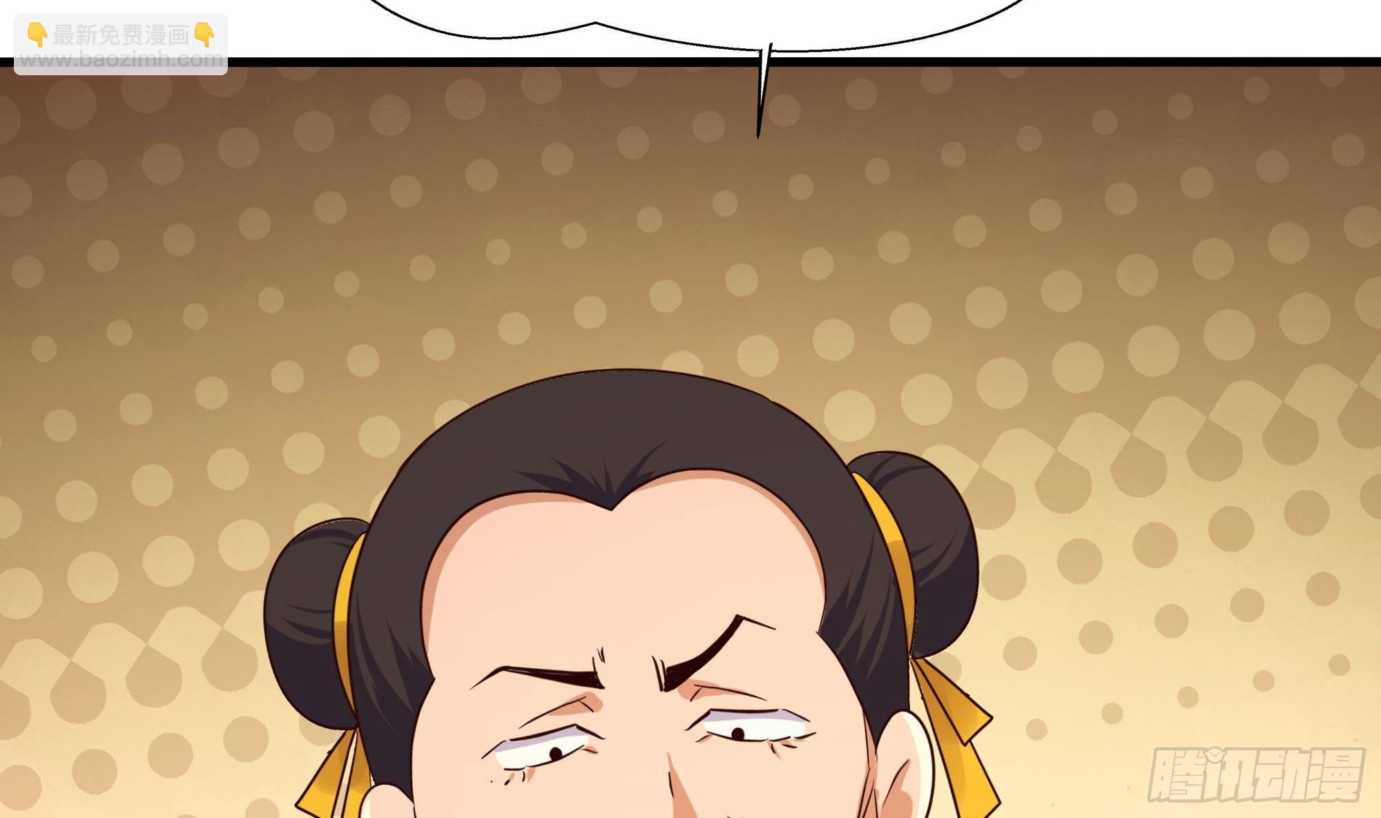 我在地府開後宮 - 第127話 以魅制魅(1/2) - 7