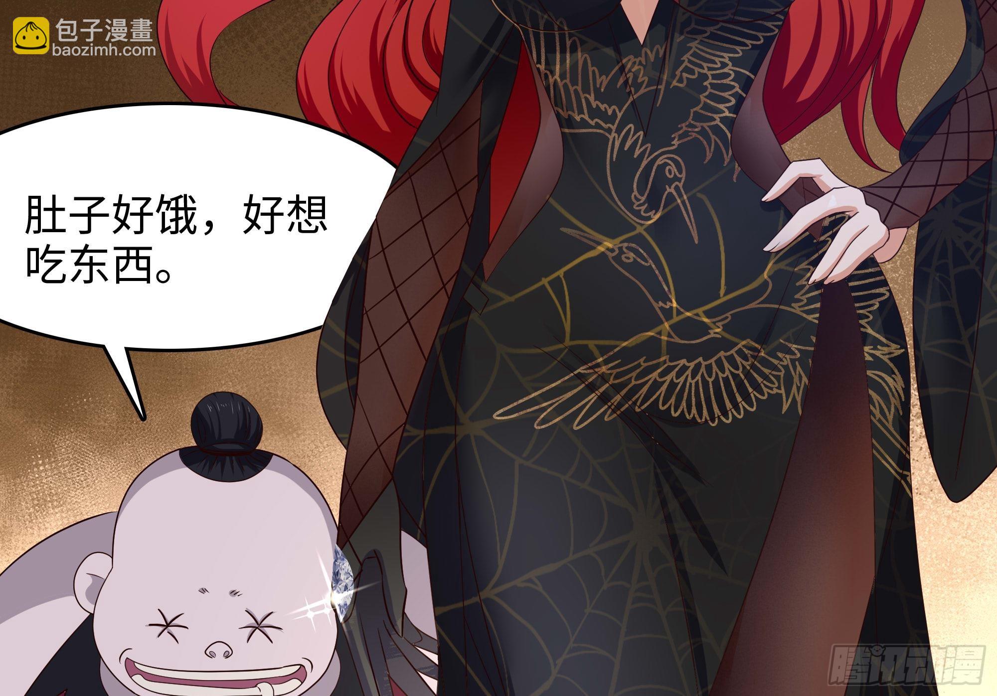 我在地府開後宮 - 第127話 以魅制魅(1/2) - 7