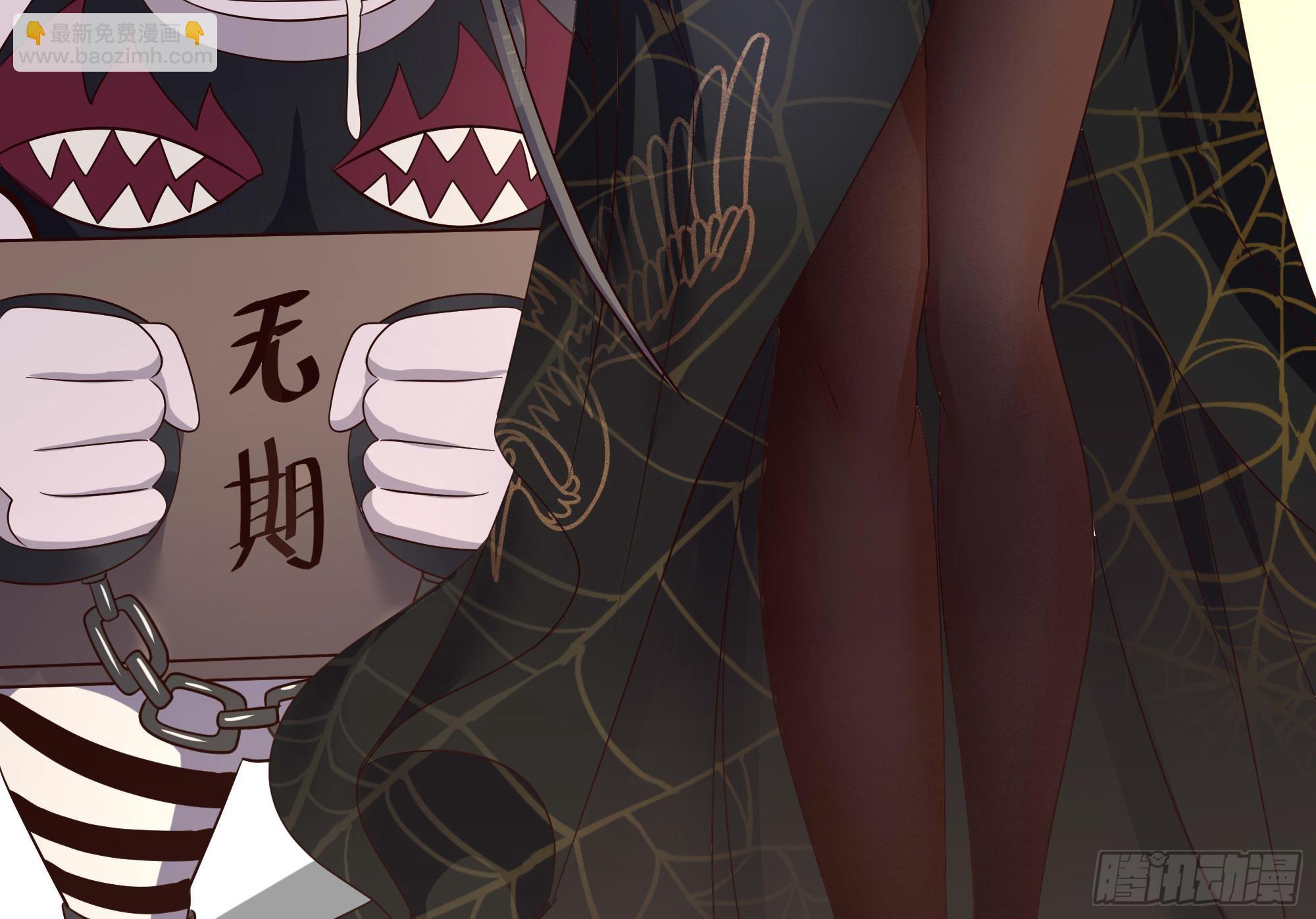 我在地府開後宮 - 第127話 以魅制魅(1/2) - 8