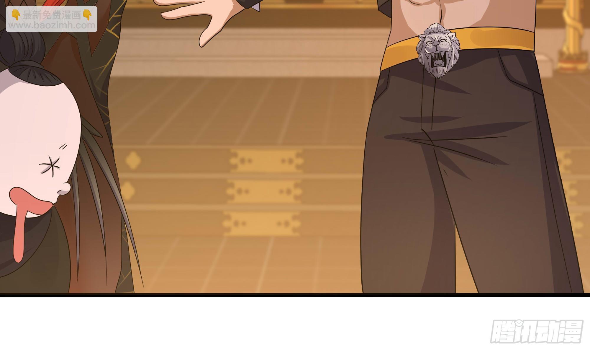 我在地府開後宮 - 第127話 以魅制魅(1/2) - 5