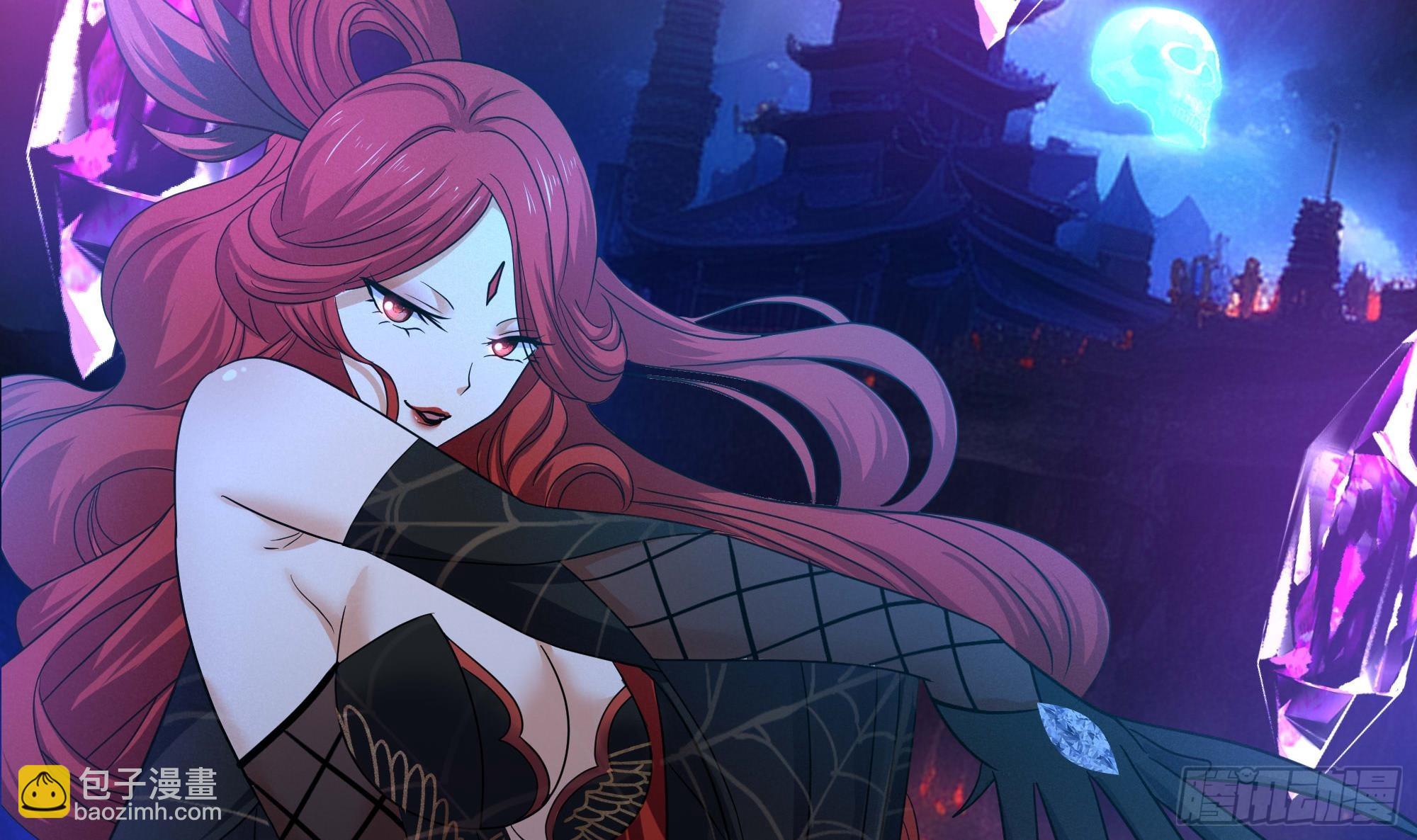 我在地府開後宮 - 第127話 以魅制魅(1/2) - 8