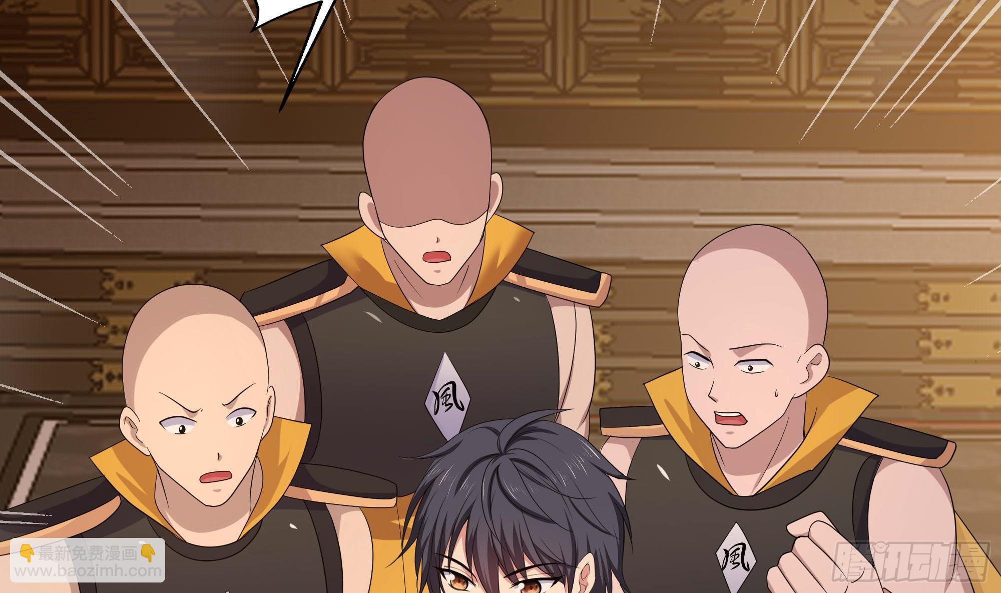 我在地府開後宮 - 第127話 以魅制魅(1/2) - 5