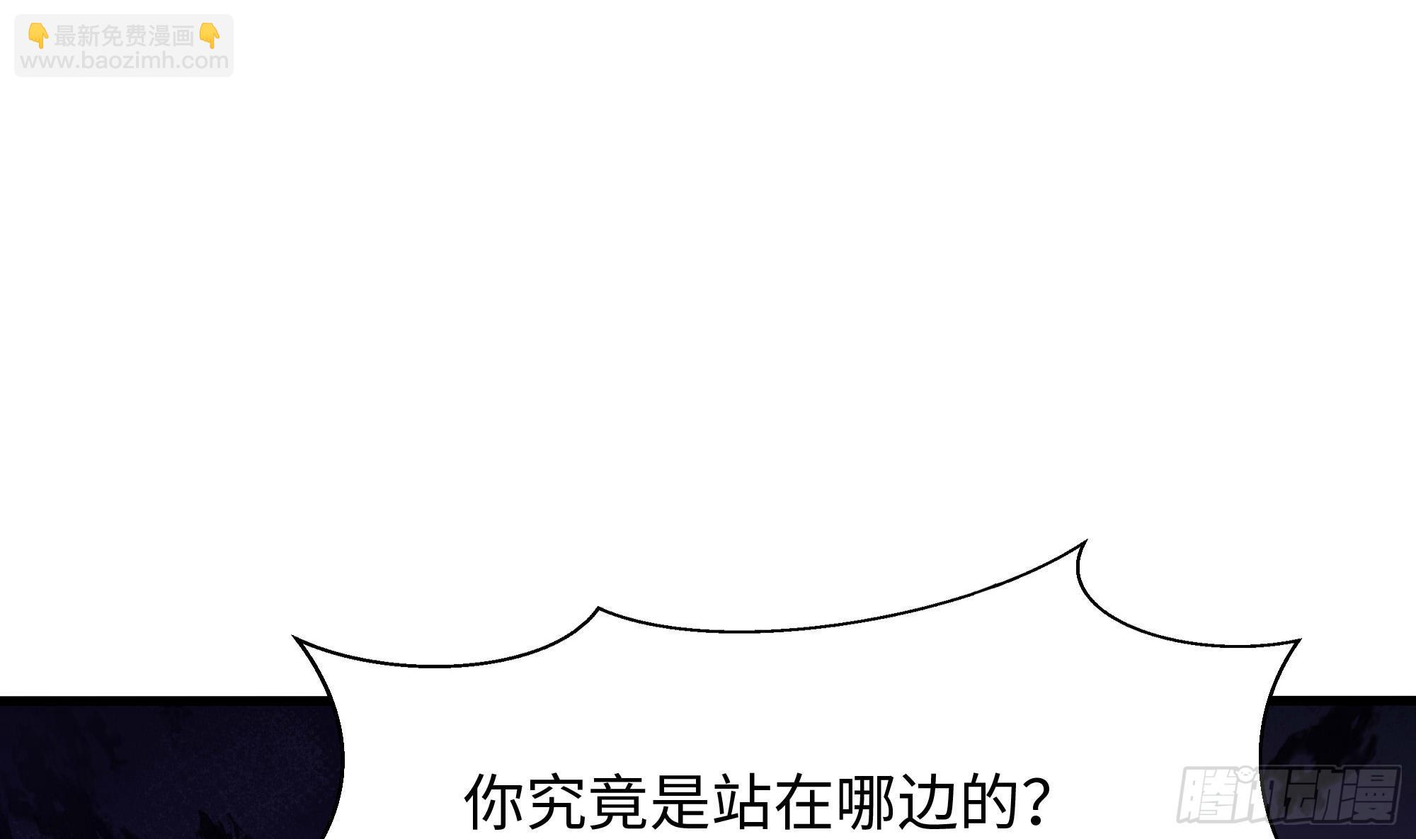 我在地府開後宮 - 第127話 以魅制魅(2/2) - 7