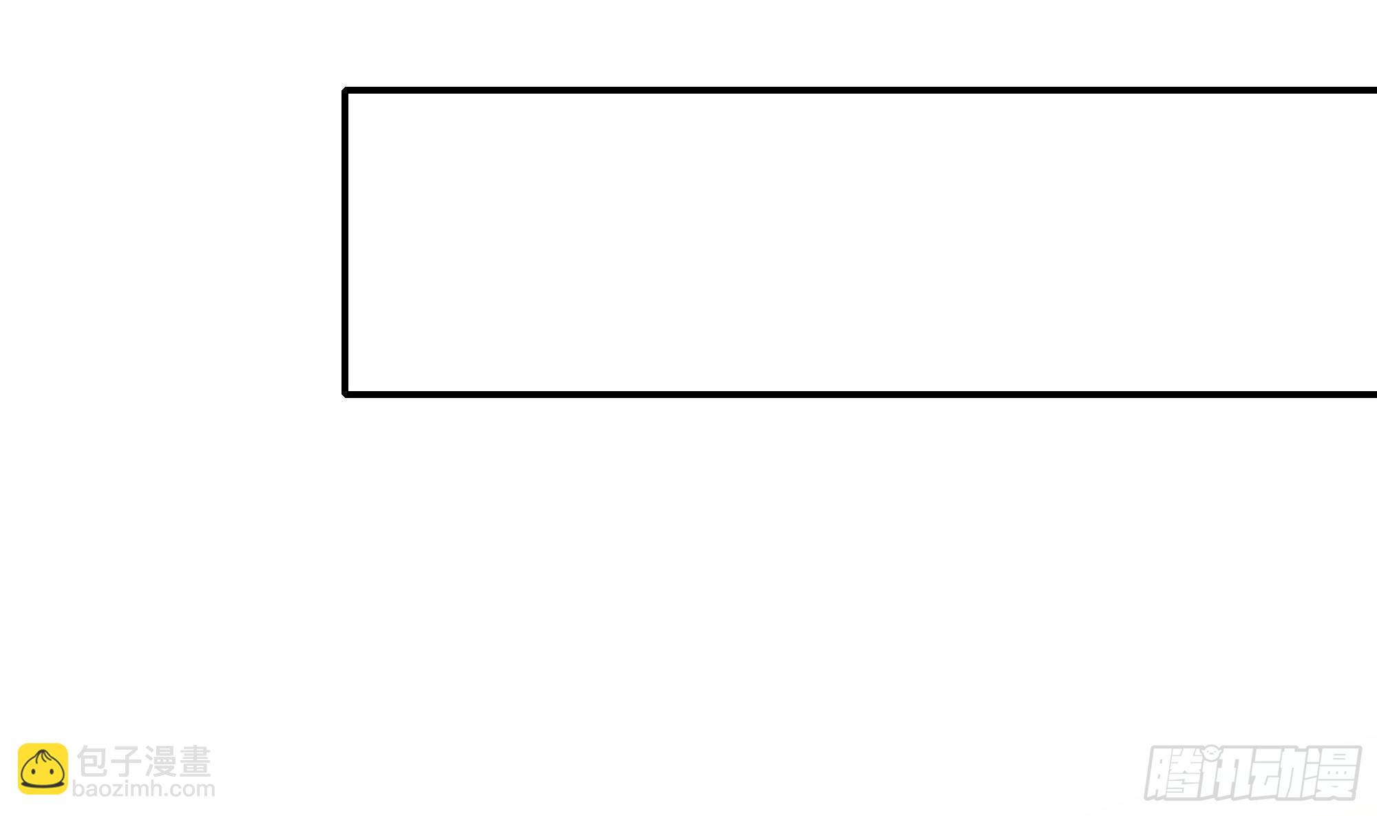 我在地府開後宮 - 第127話 以魅制魅(2/2) - 2