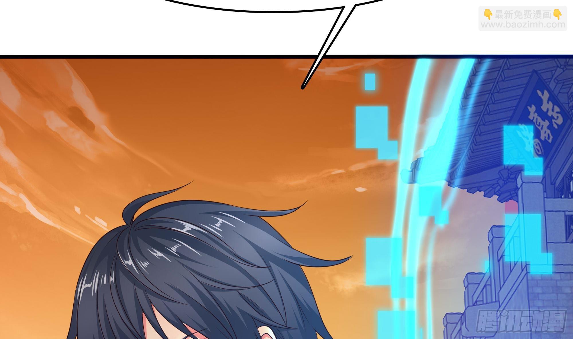 我在地府開後宮 - 第127話 以魅制魅(2/2) - 1