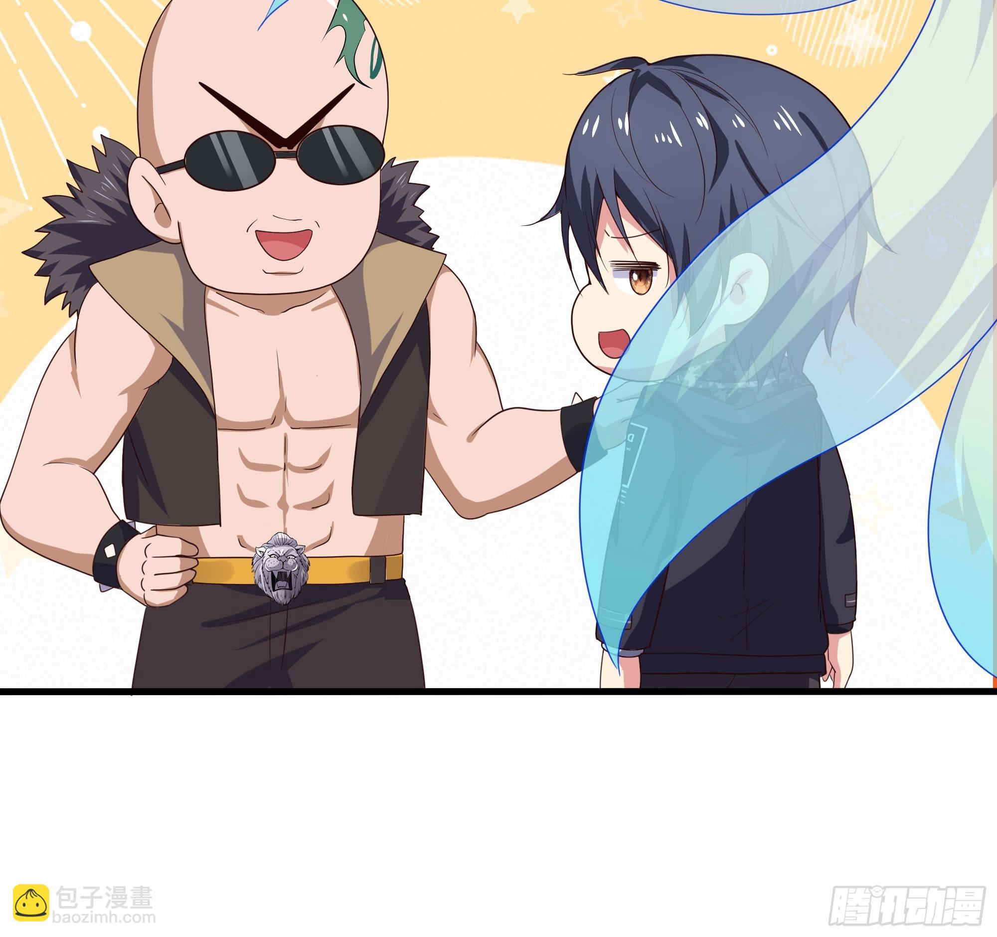 我在地府開後宮 - 第127話 以魅制魅(2/2) - 1