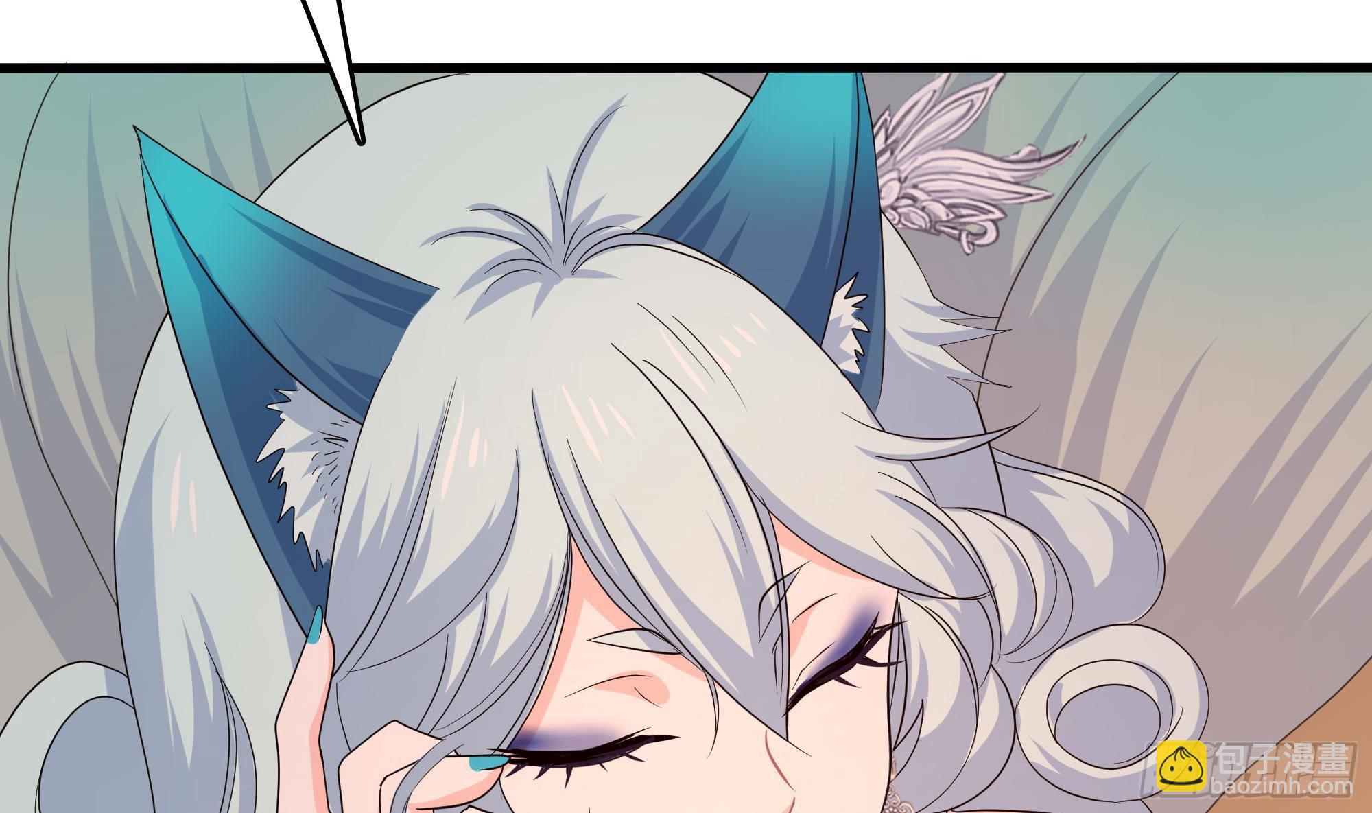 我在地府開後宮 - 第127話 以魅制魅(2/2) - 4