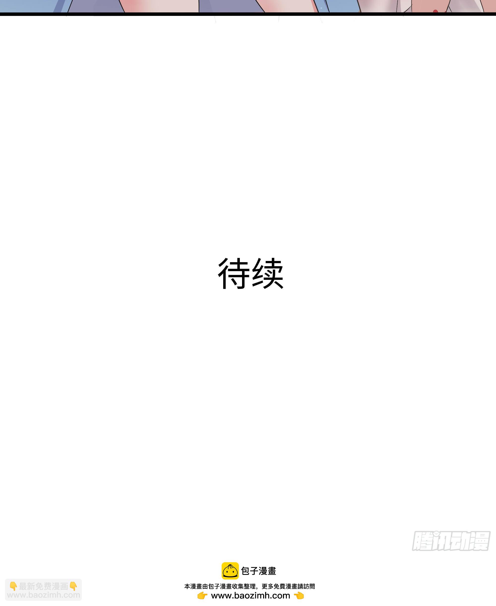 我在地府開後宮 - 第127話 以魅制魅(2/2) - 5