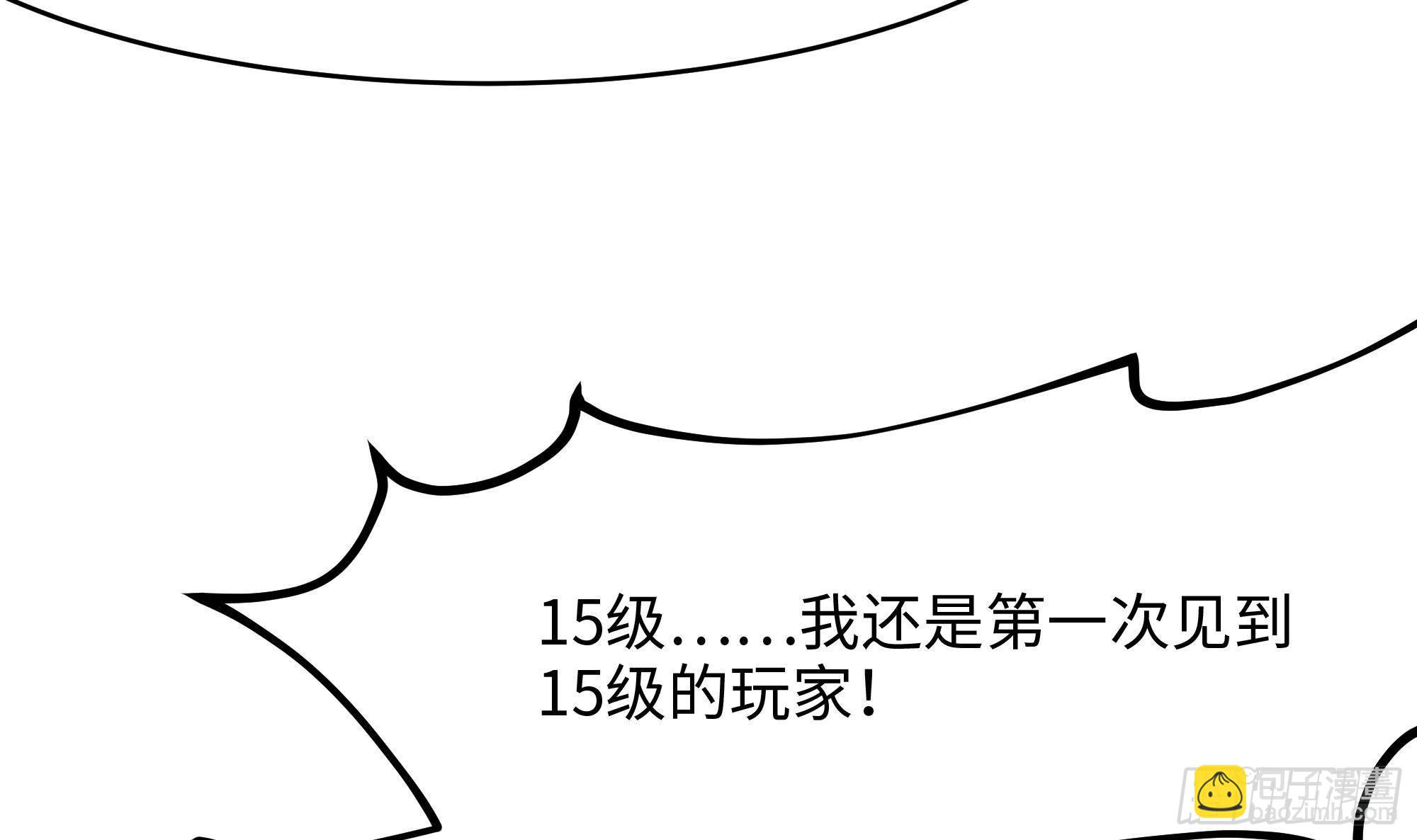 我在地府開後宮 - 第13話 他...好厲害(2/3) - 6