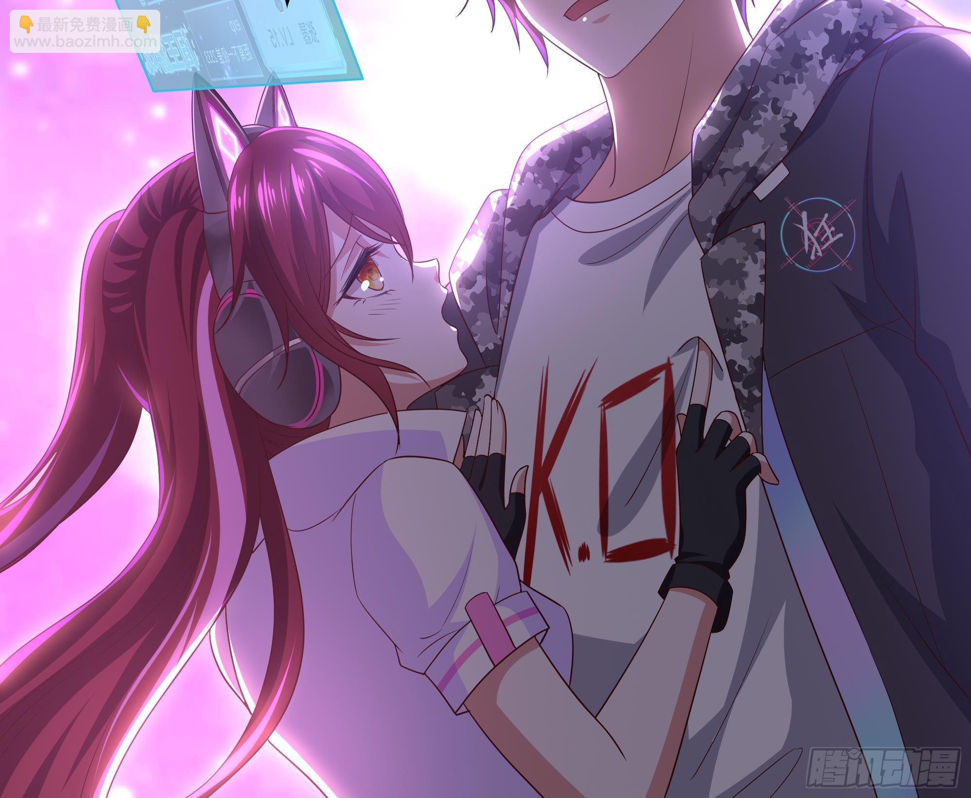 我在地府開後宮 - 第13話 他...好厲害(3/3) - 6