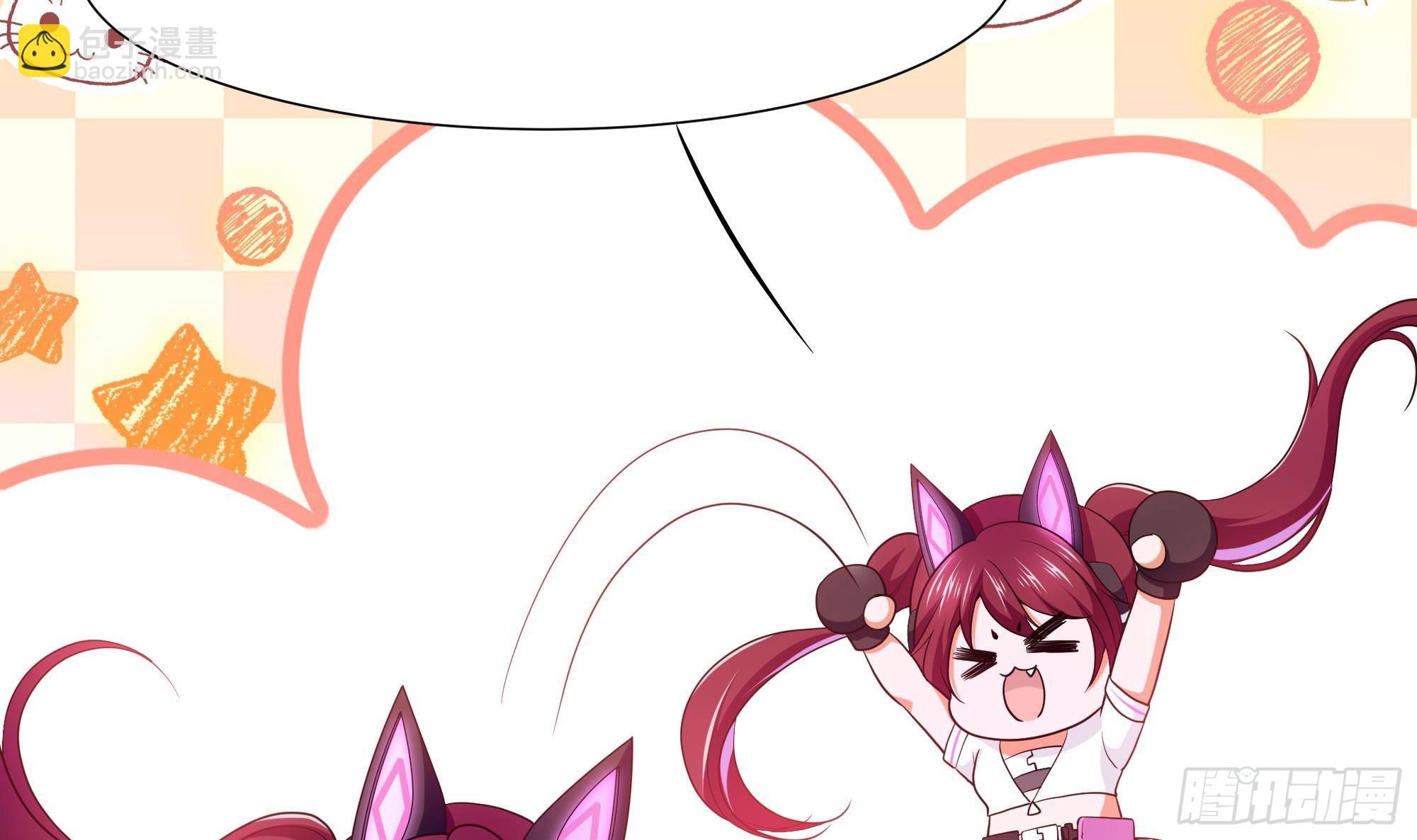 我在地府開後宮 - 第13話 他...好厲害(3/3) - 4