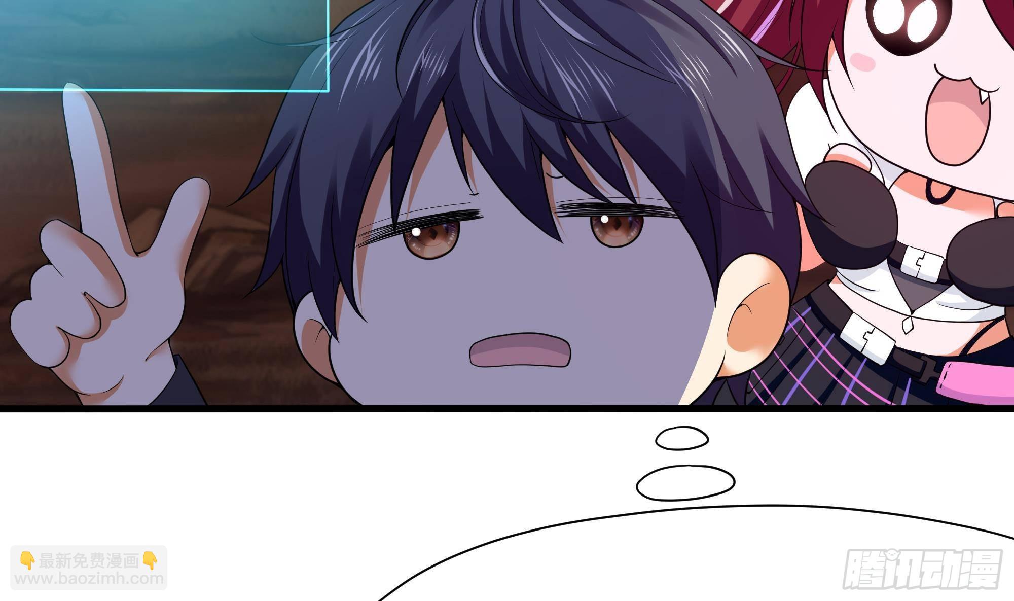 我在地府開後宮 - 第13話 他...好厲害(3/3) - 6