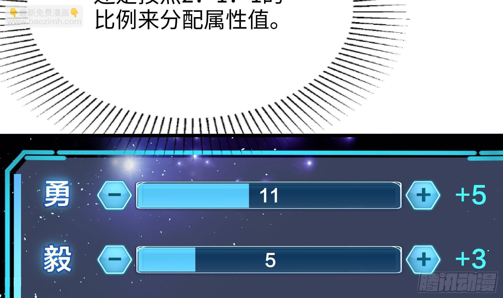 我在地府開後宮 - 第13話 他...好厲害(3/3) - 2