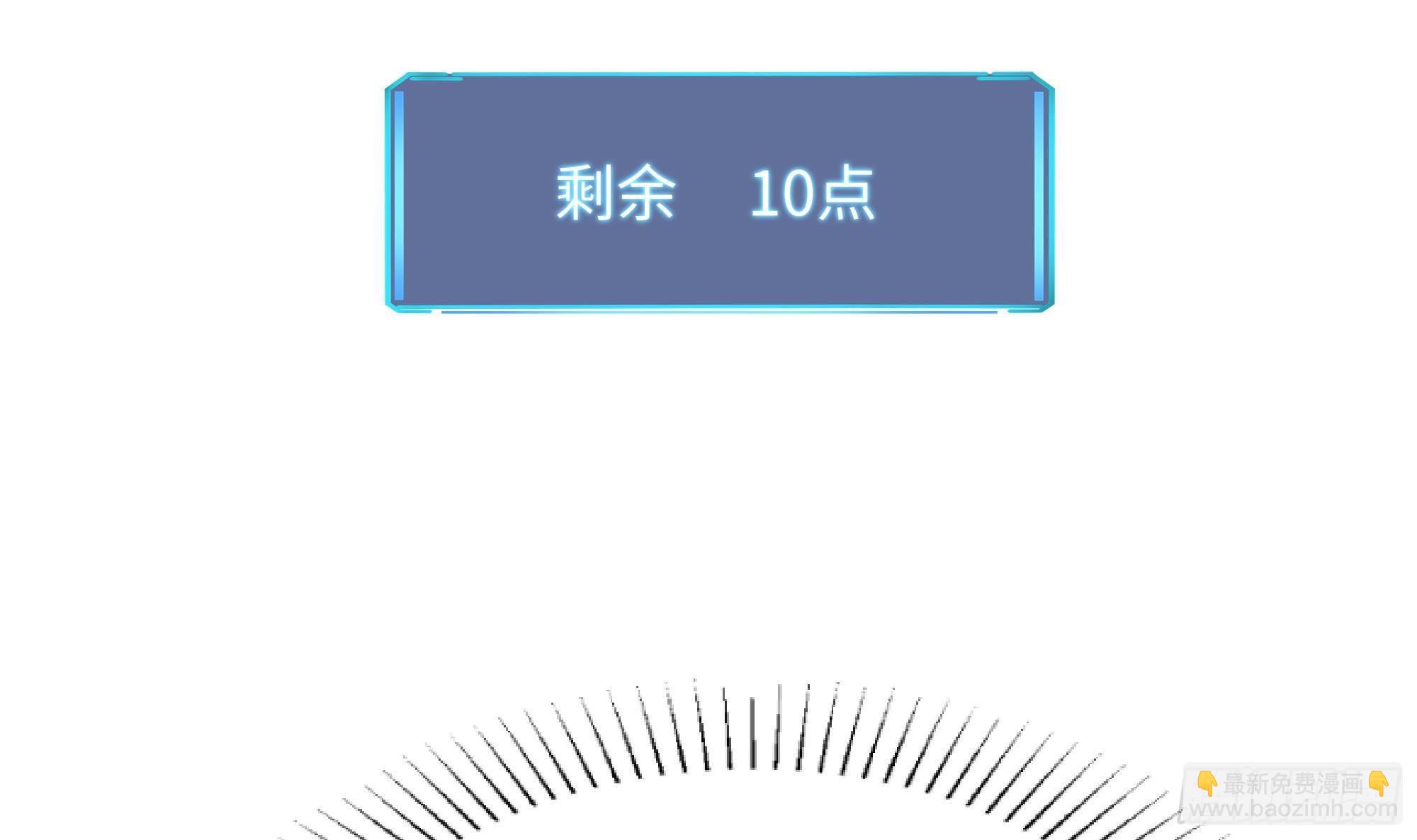 我在地府開後宮 - 第13話 他...好厲害(3/3) - 4