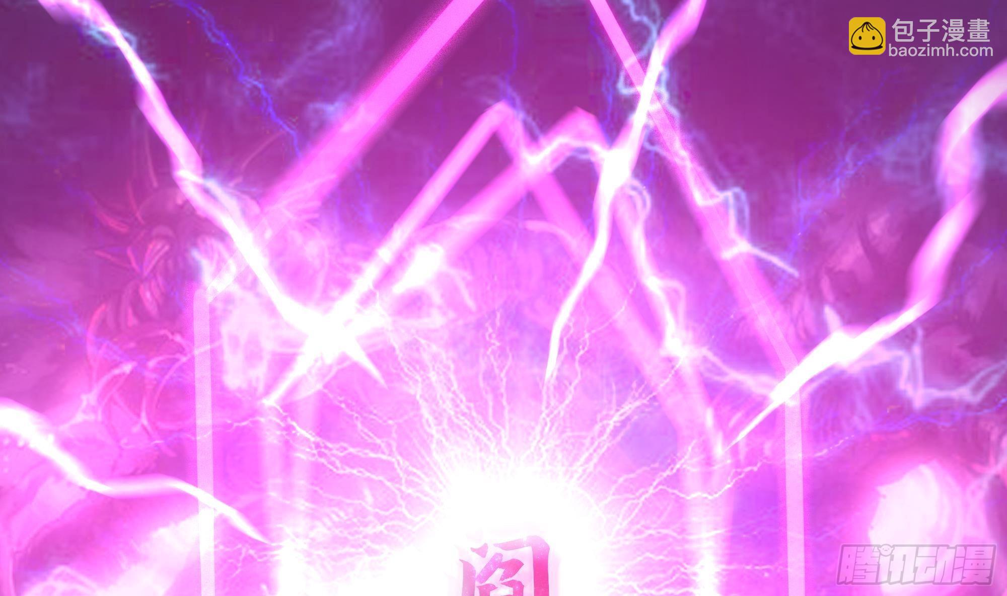 我在地府開後宮 - 第13話 他...好厲害(3/3) - 3