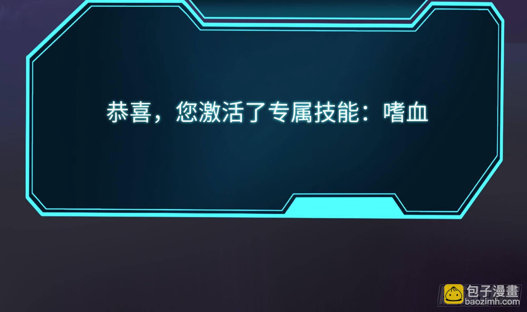 我在地府開後宮 - 第13話 他...好厲害(3/3) - 6