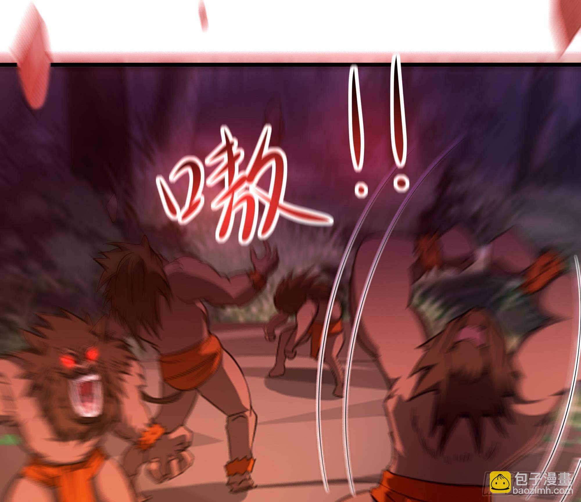 我在地府開後宮 - 第13話 他...好厲害(2/3) - 5