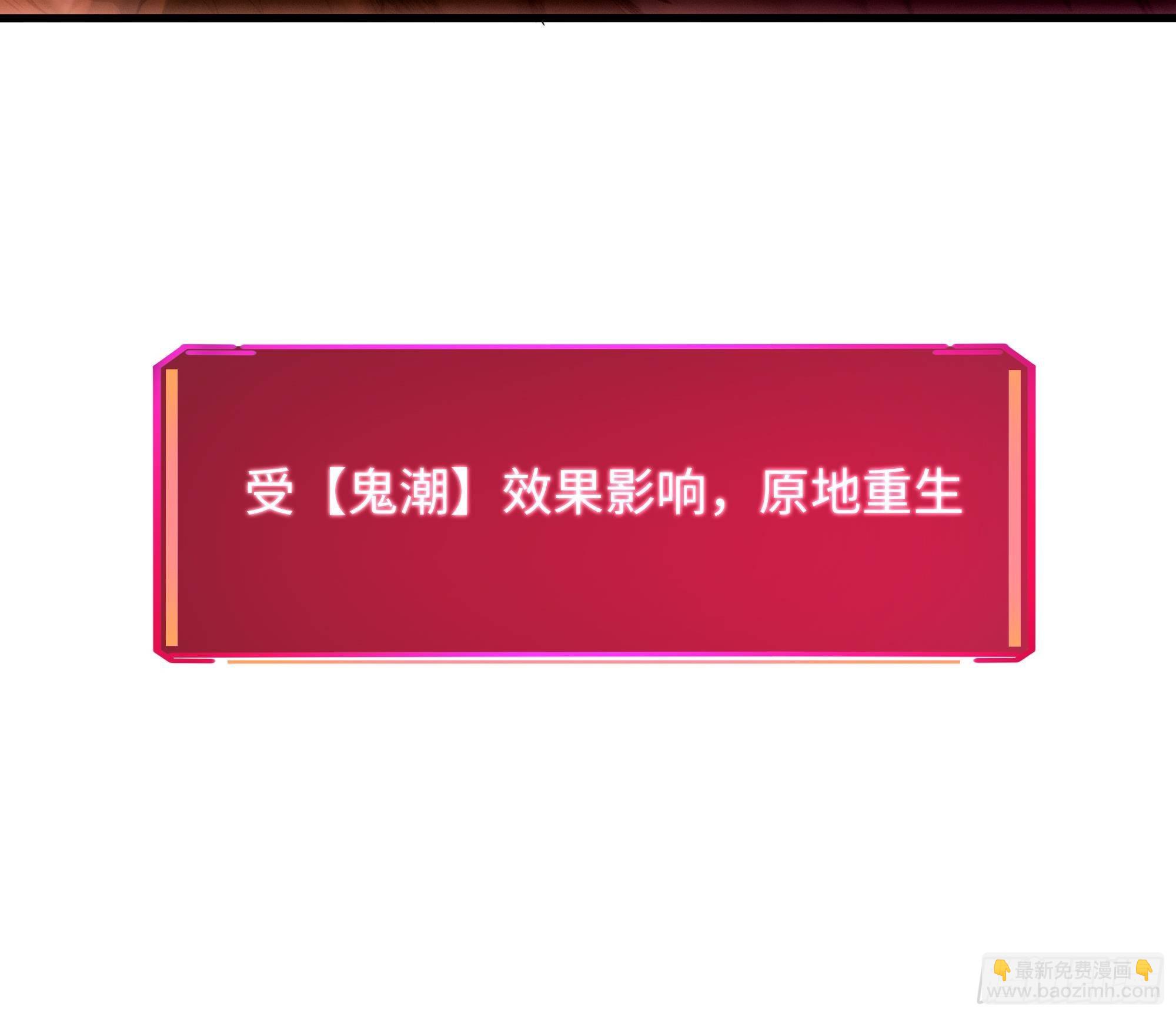 我在地府開後宮 - 第13話 他...好厲害(2/3) - 7