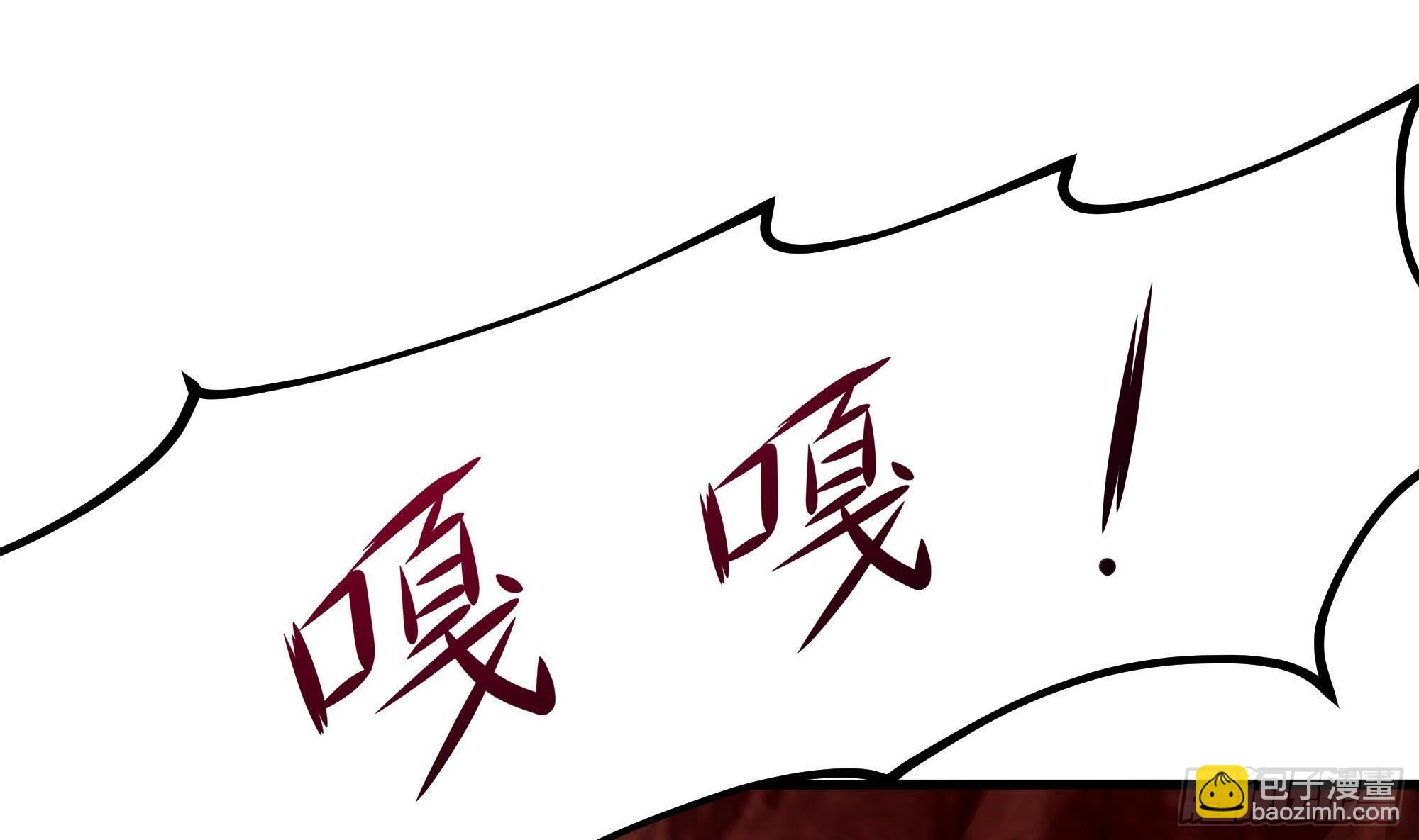 我在地府開後宮 - 第13話 他...好厲害(2/3) - 8