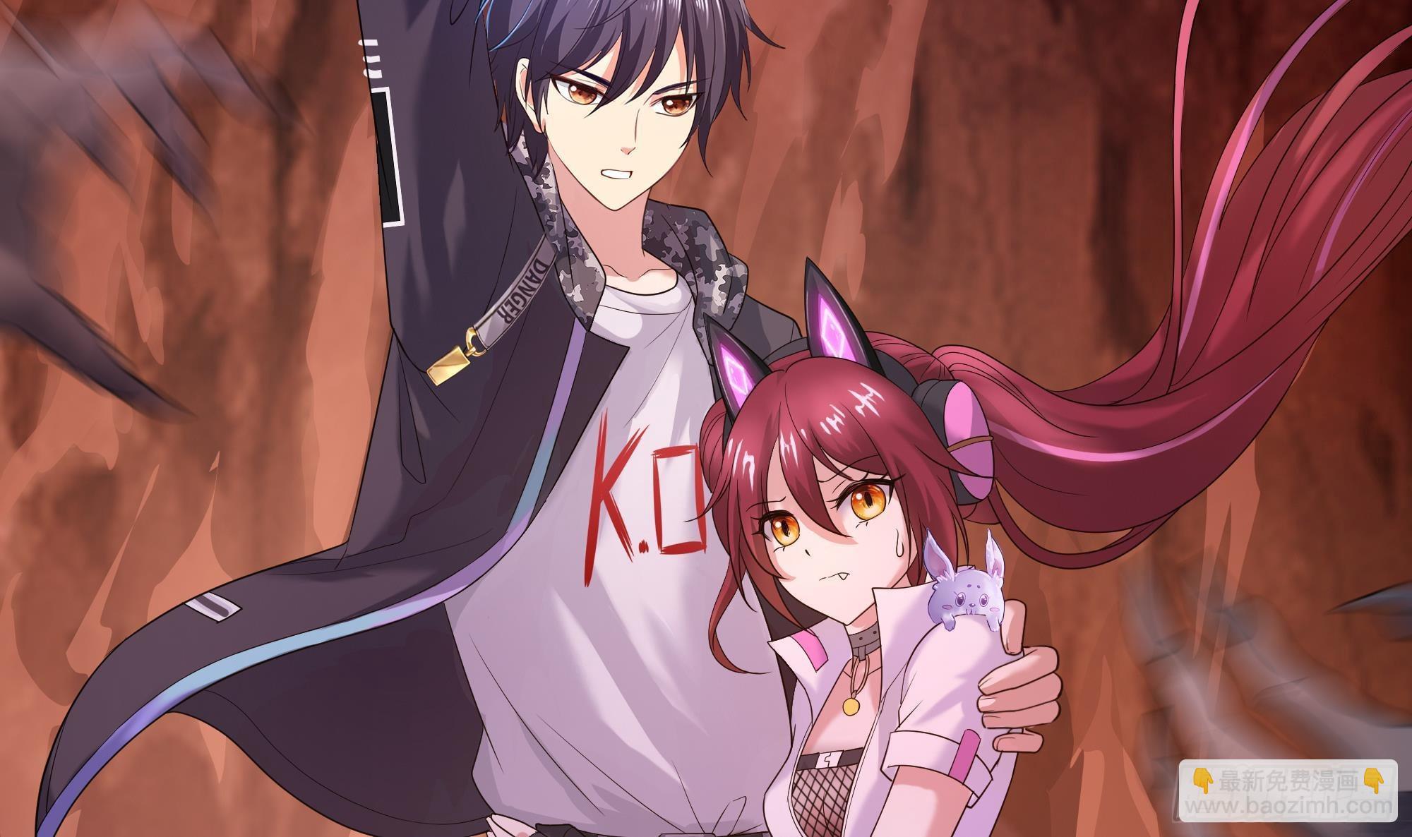 我在地府開後宮 - 第13話 他...好厲害(2/3) - 2