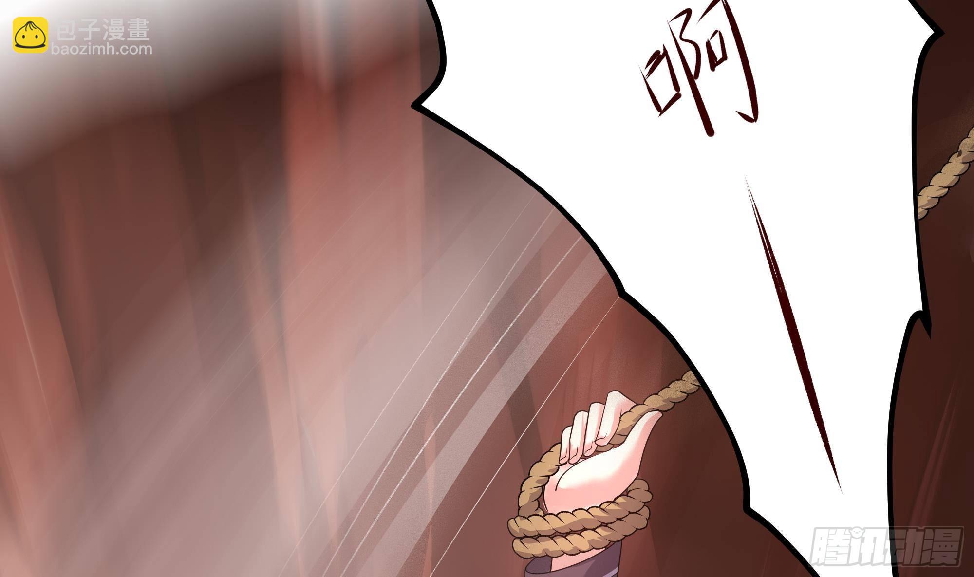 我在地府開後宮 - 第13話 他...好厲害(2/3) - 2