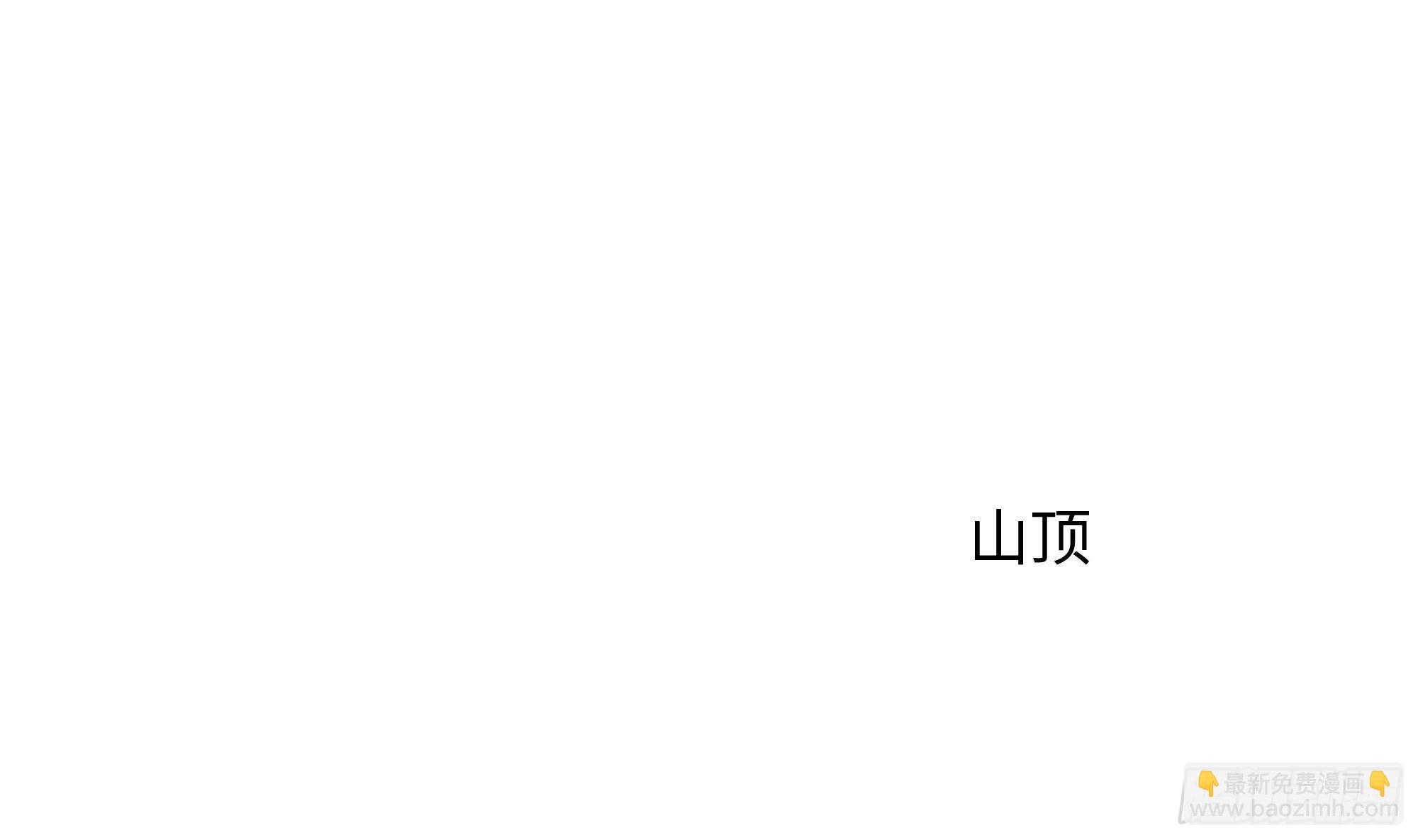 我在地府開後宮 - 第13話 他...好厲害(2/3) - 7