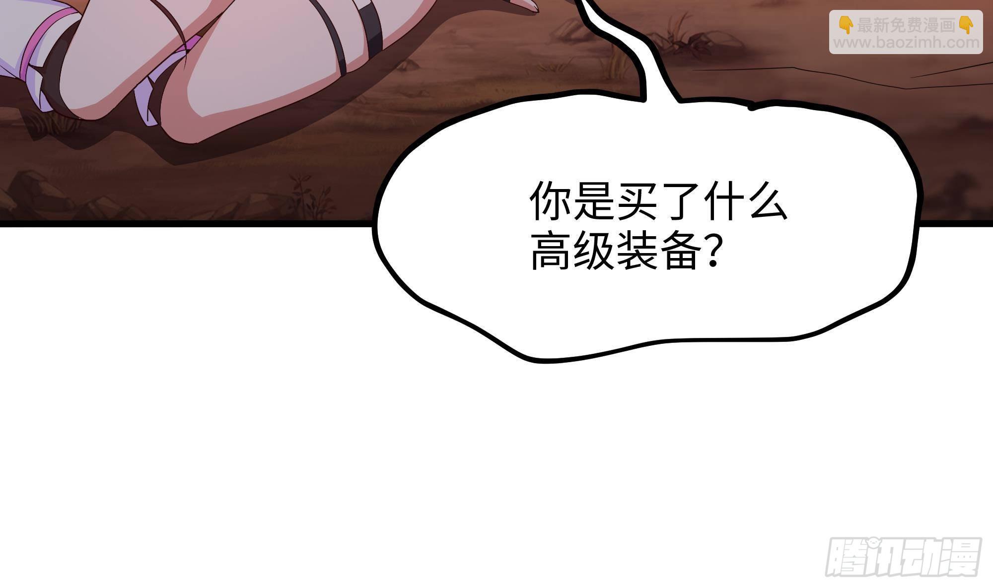 我在地府開後宮 - 第13話 他...好厲害(2/3) - 5