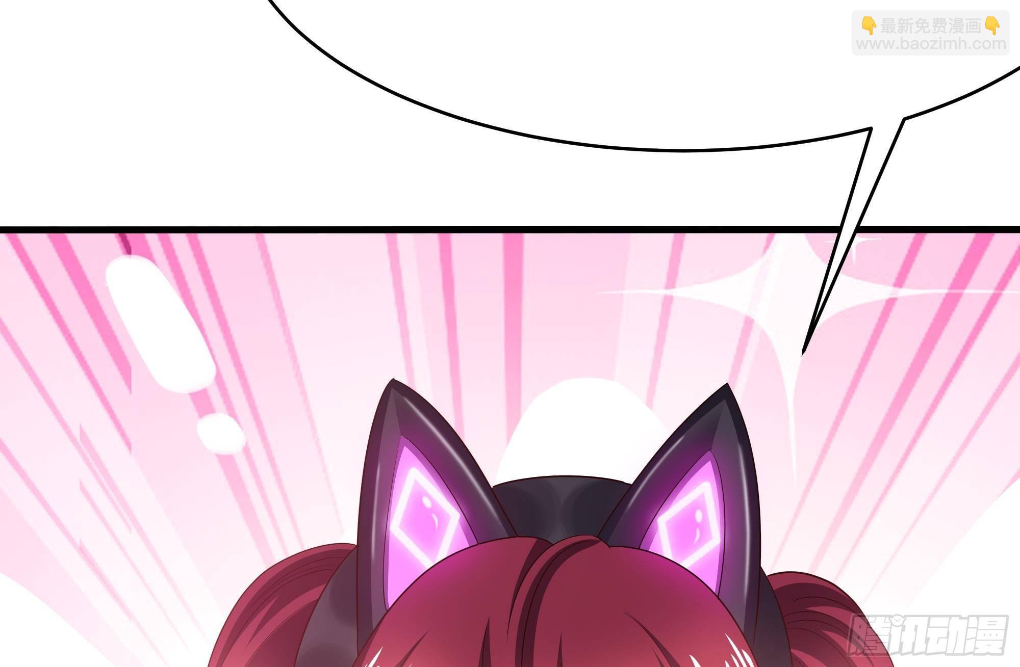 我在地府開後宮 - 第13話 他...好厲害(2/3) - 3