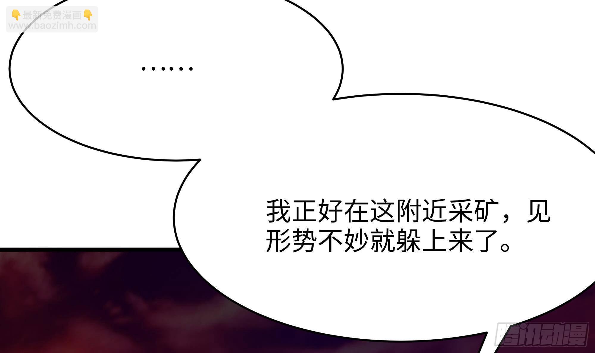 我在地府開後宮 - 第13話 他...好厲害(2/3) - 2