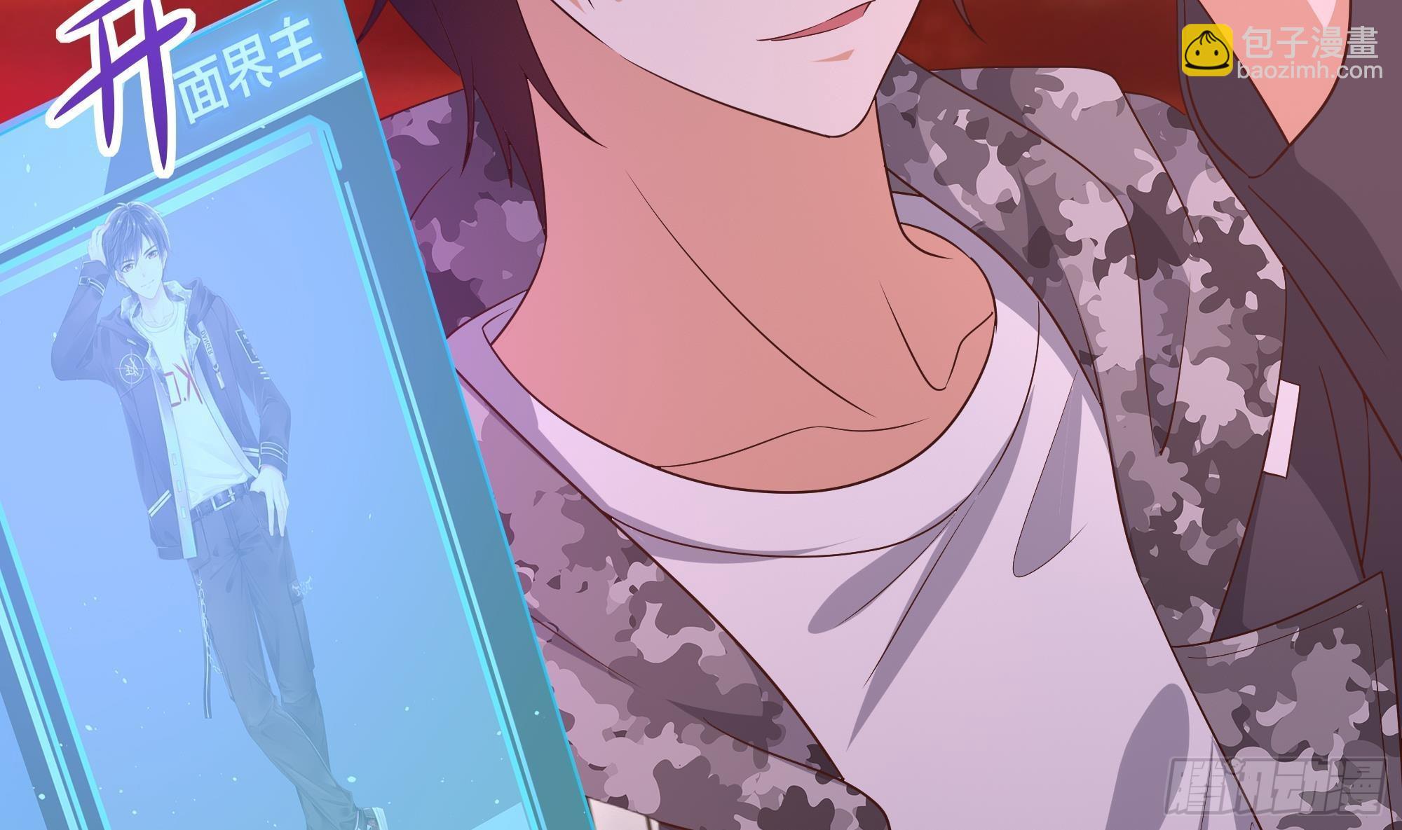 我在地府開後宮 - 第13話 他...好厲害(2/3) - 4