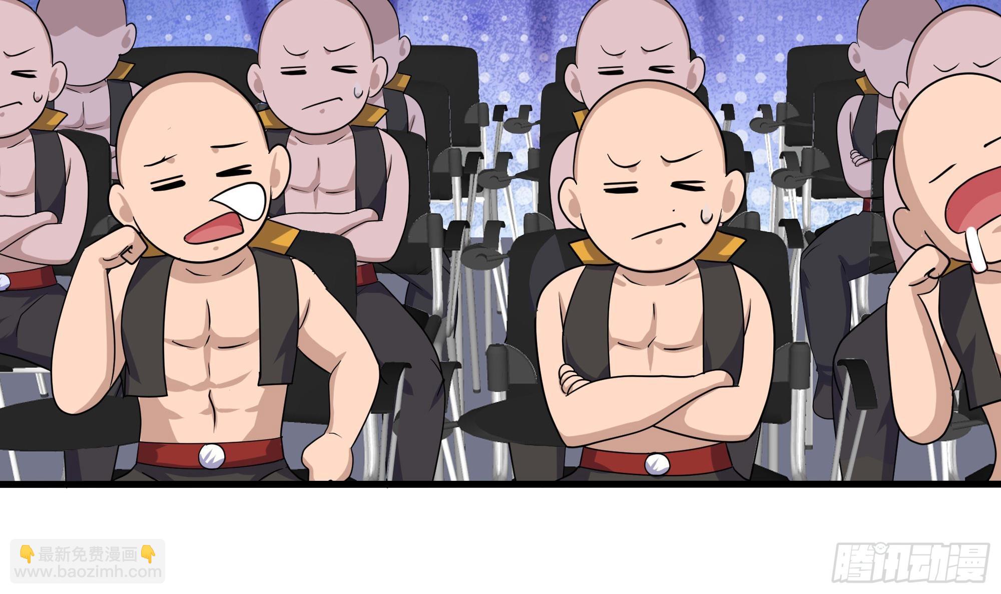 我在地府開後宮 - 第129話 她竟然是…？！(1/2) - 7