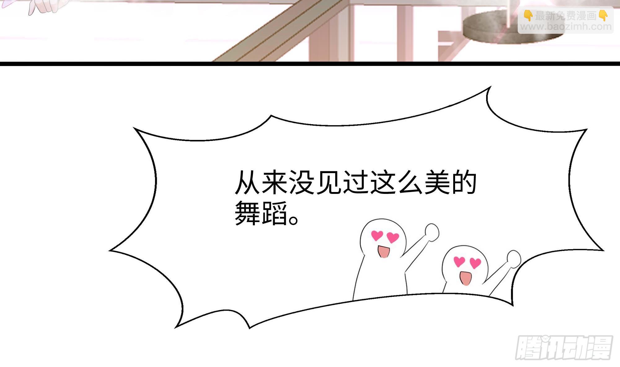 我在地府開後宮 - 第129話 她竟然是…？！(1/2) - 6