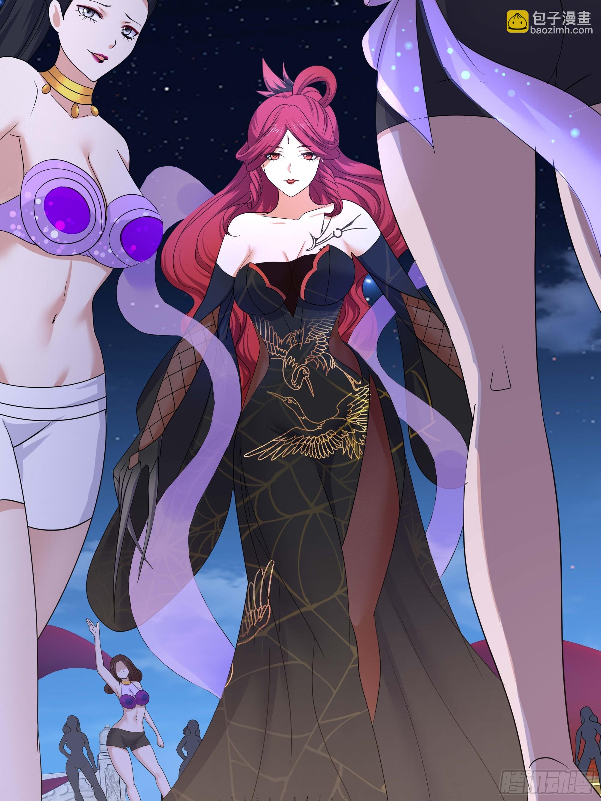 我在地府開後宮 - 第129話 她竟然是…？！(1/2) - 5